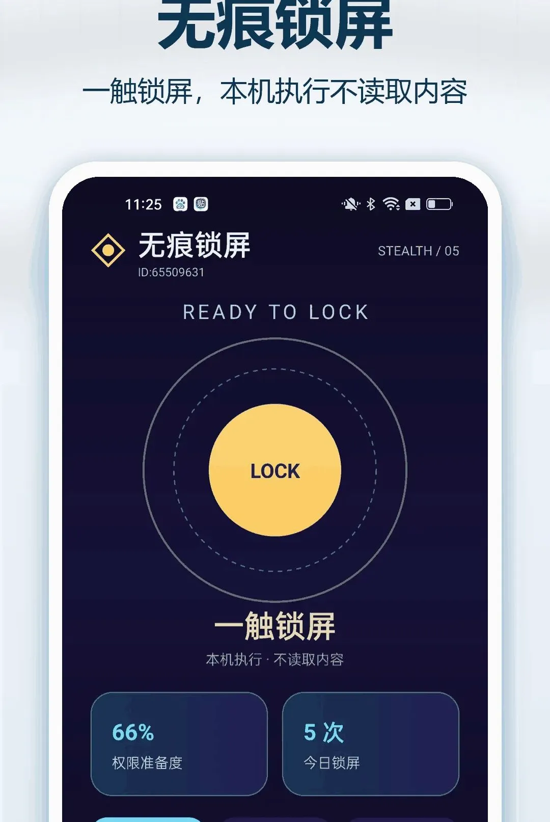 �޺�����������׿���ֻ���v1.0.1 ��׿���ͼ