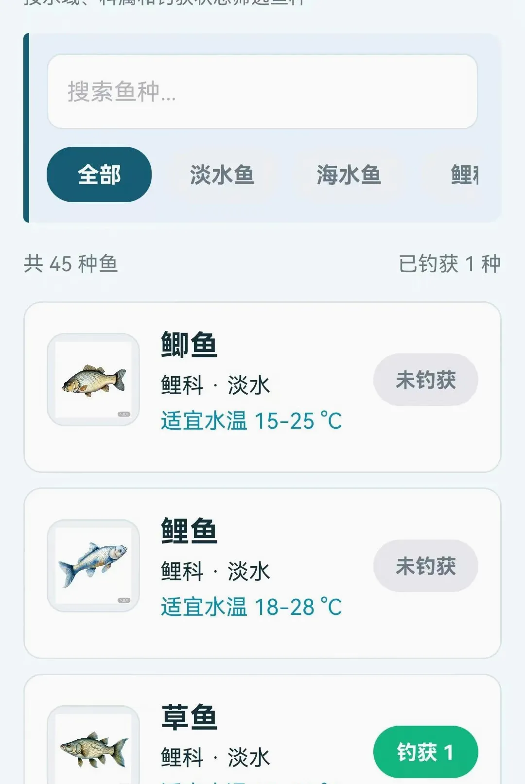 ���������鱨ָ��2026���°汾v1.0.0.4 �ٷ������ͼ