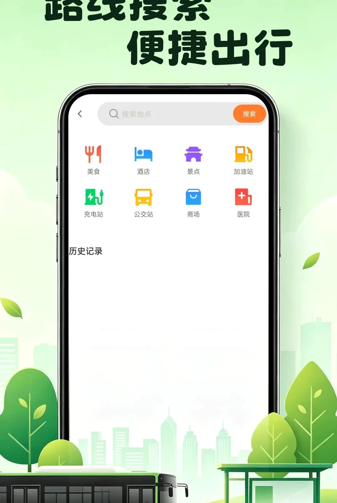 ����������������(�������и���)v1.0.0 ��׿���ͼ