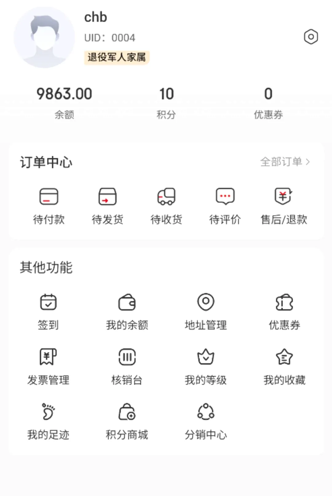 ����ӵ��(ӵ������ƽ̨)v1.0.1 �ֻ����ͼ