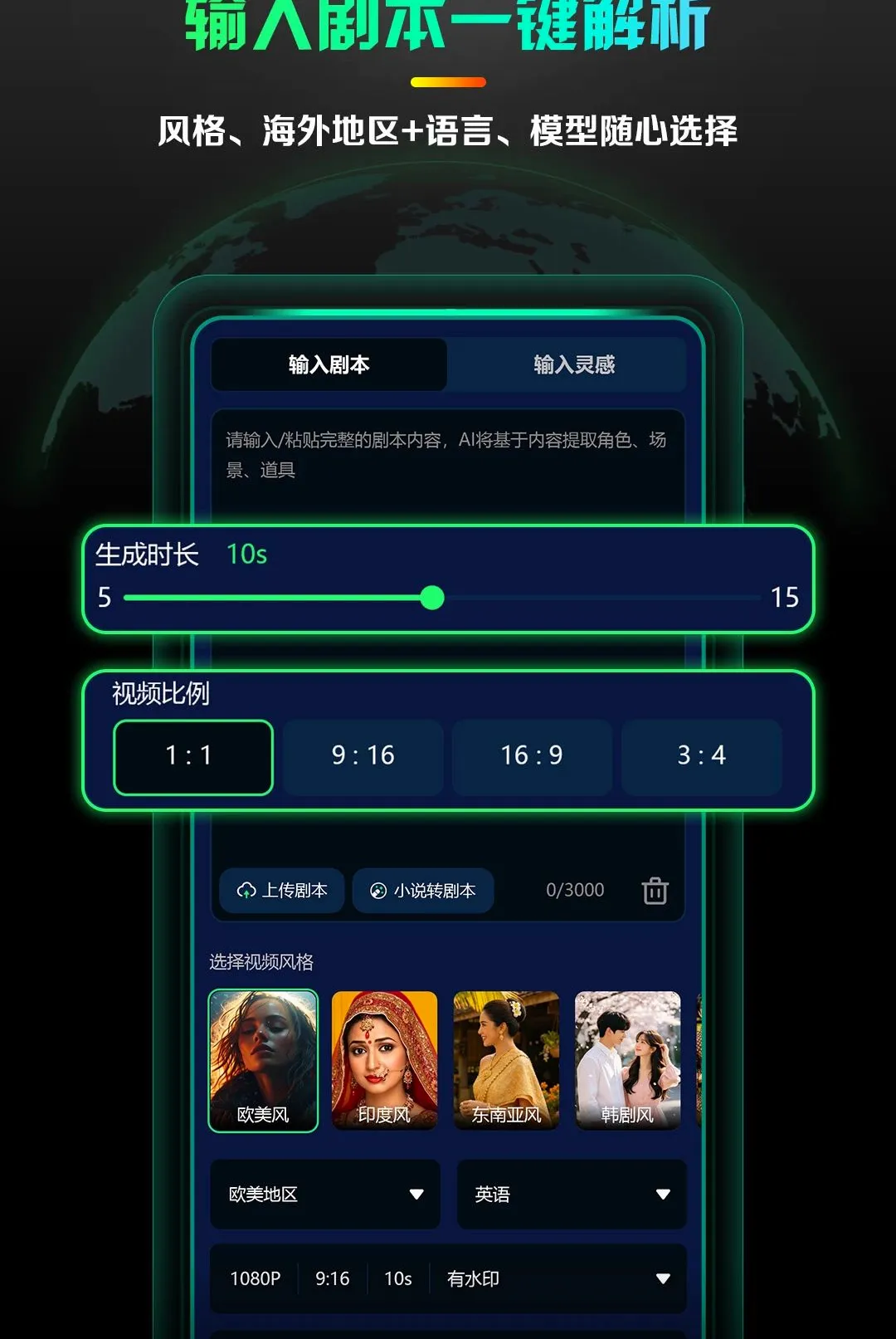 AI����̾�����(AI�̾����ɹ���)v1.0.4 �ֻ����ͼ