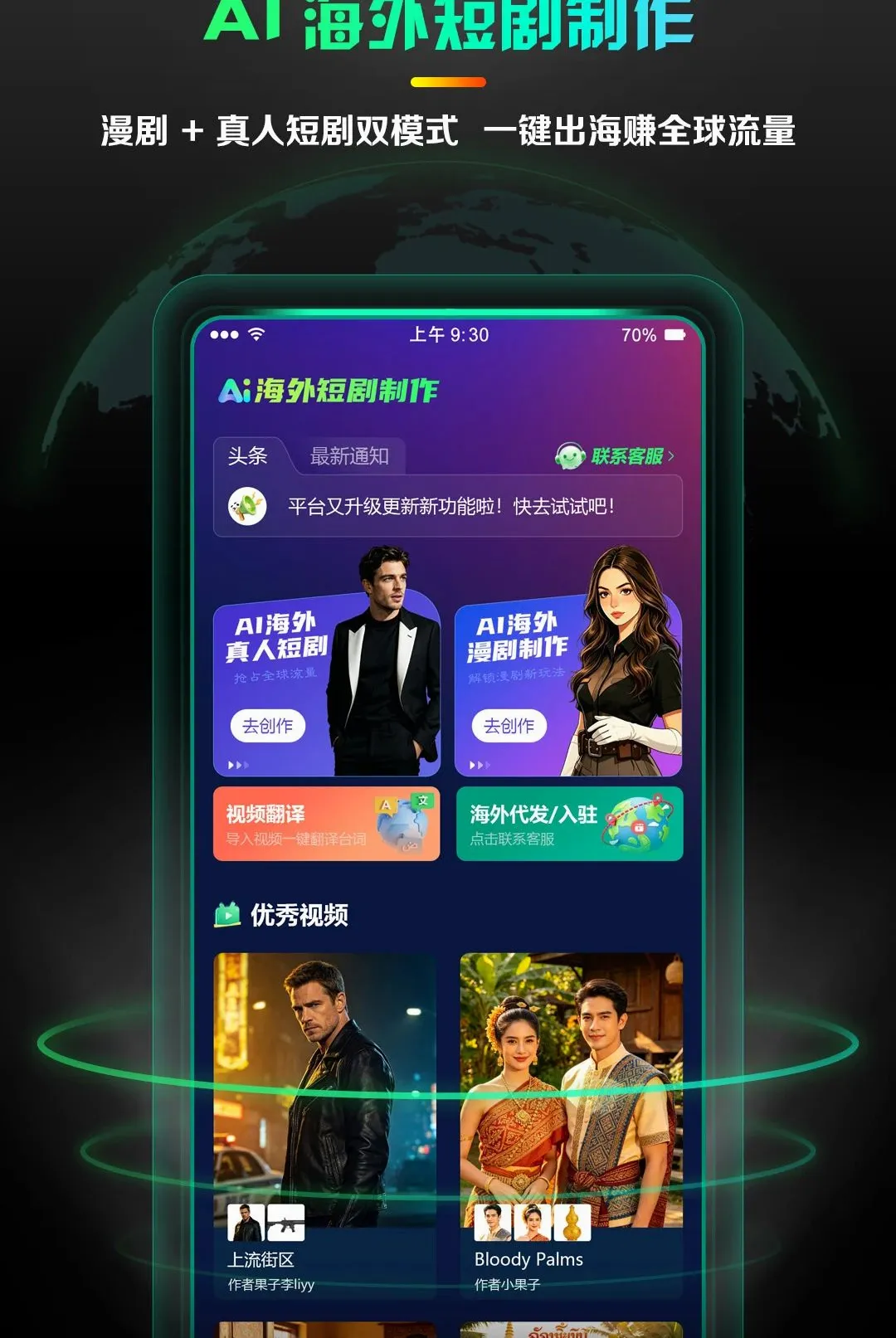 AI����̾�����(AI�̾����ɹ���)v1.0.4 �ֻ����ͼ