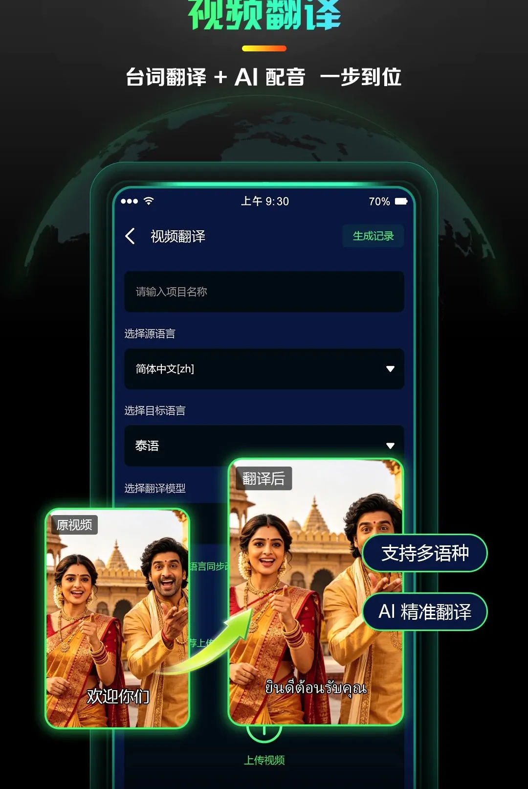 AI����̾�����(AI�̾����ɹ���)v1.0.4 �ֻ����ͼ