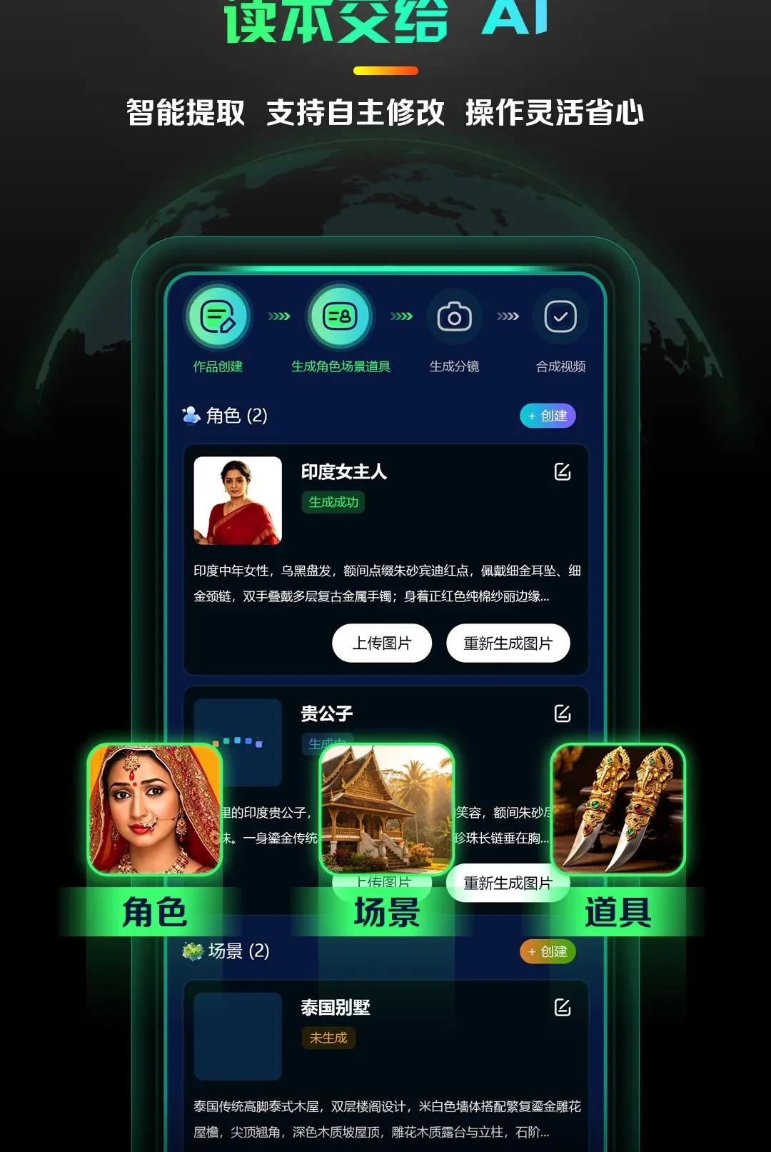 AI����̾�����(AI�̾����ɹ���)v1.0.4 �ֻ����ͼ