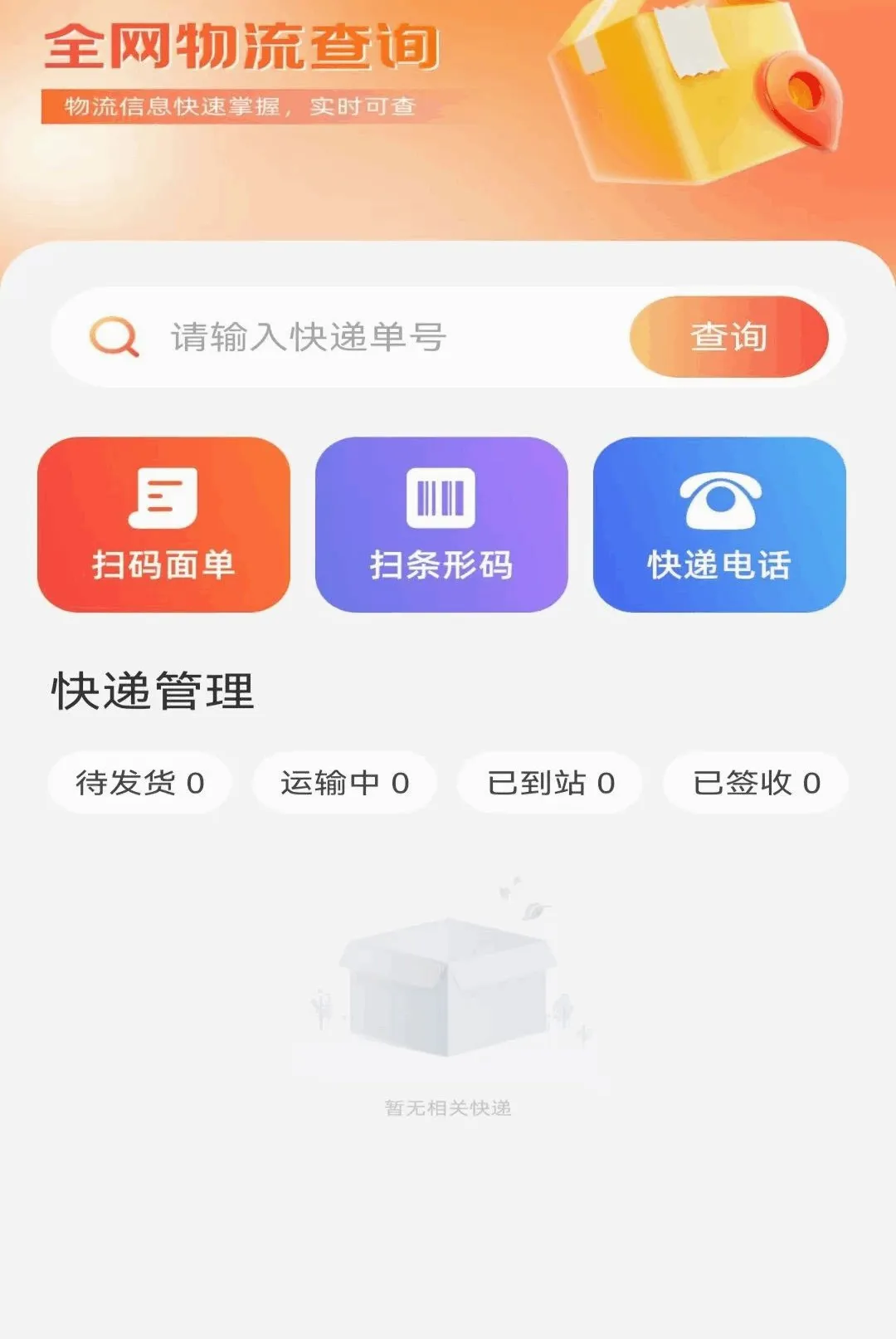 �Żݶ�๺�ؼ�2026�ٷ����°汾v1.0.1.DF ��׿���ͼ