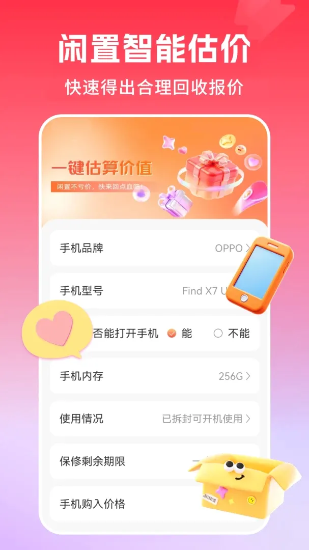 �Żݶ�๺�ؼ�2026�ٷ����°汾