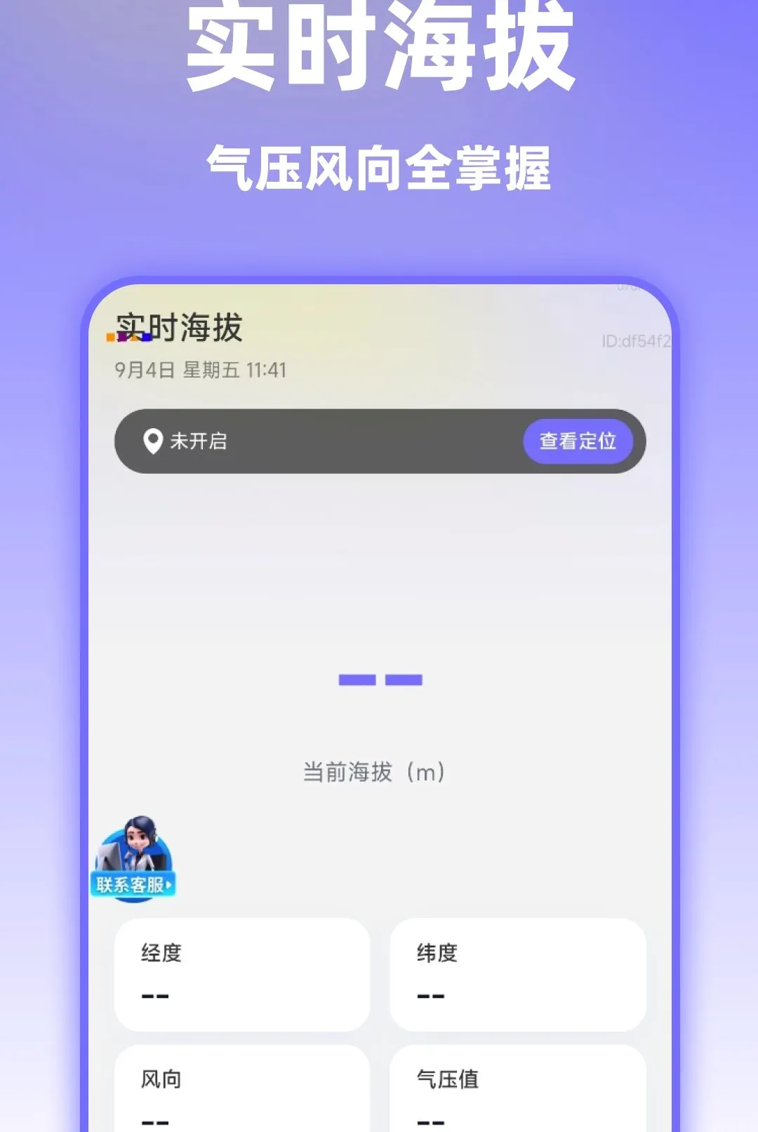 ��ѡ��׼ʵ������(���㵼������)v1.0.0 ��Ѱ��ͼ