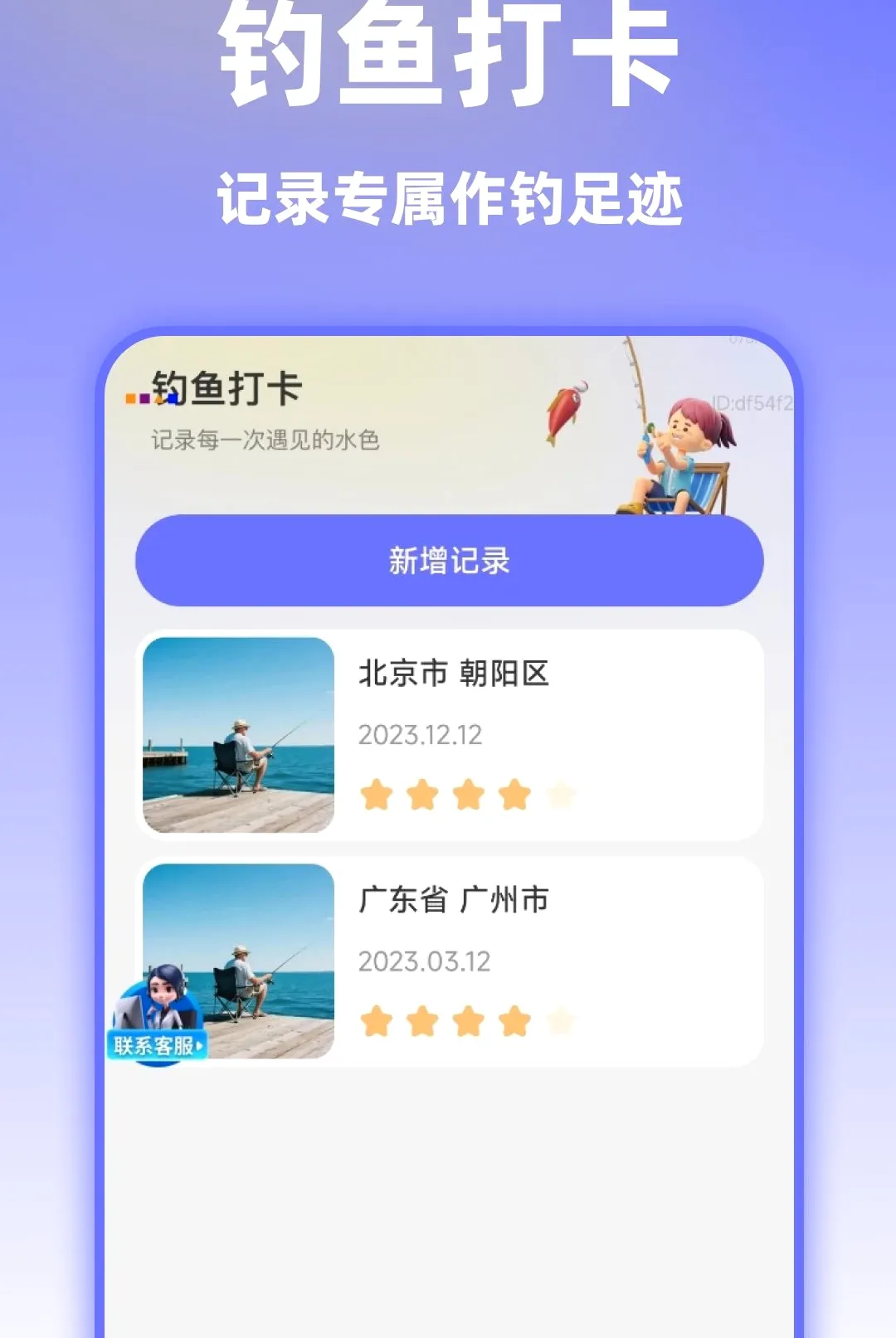 ��ѡ��׼ʵ������(���㵼������)v1.0.0 ��Ѱ��ͼ