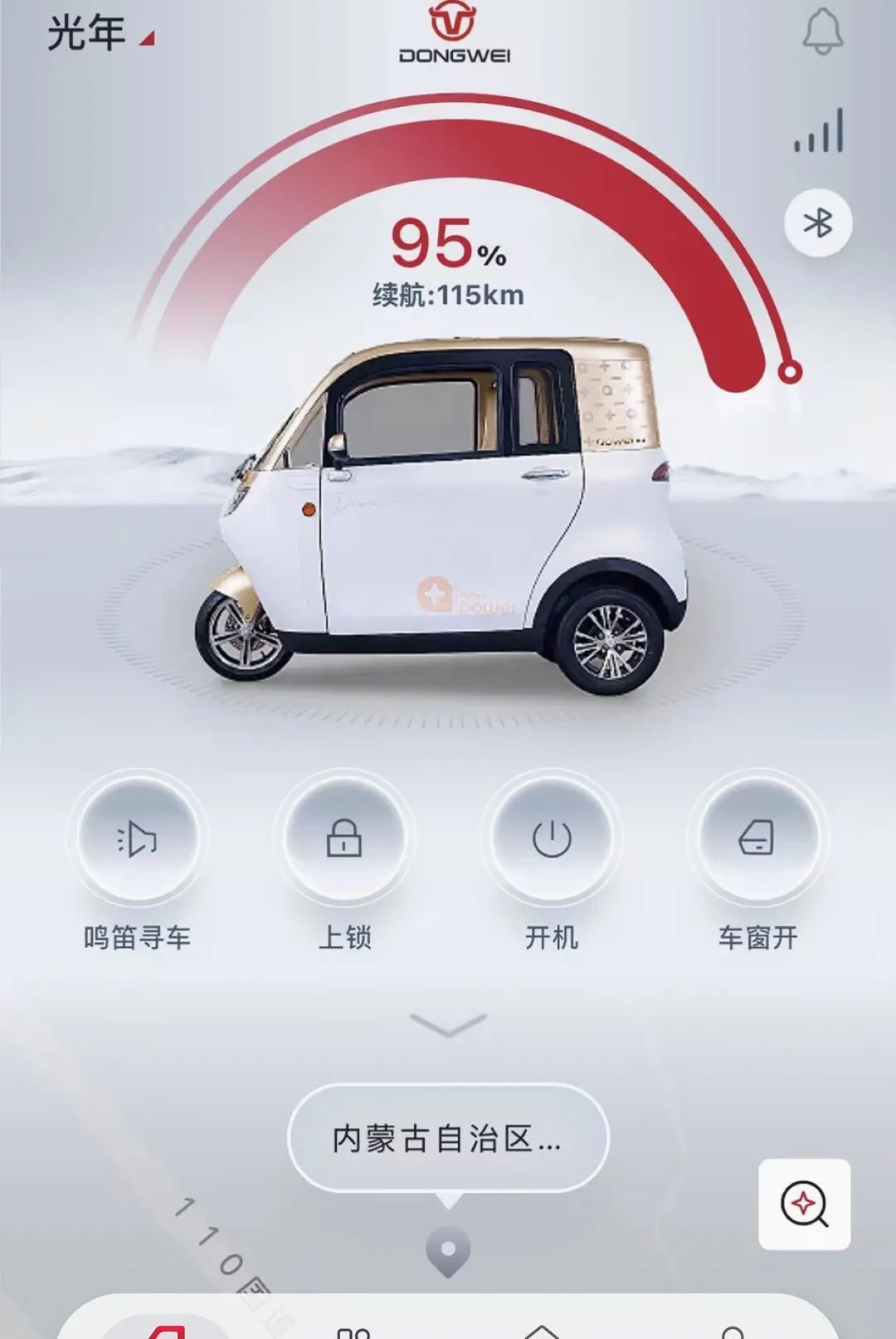 ��������(�綯�����ܰ���)v1.0.0 �ٷ������ͼ