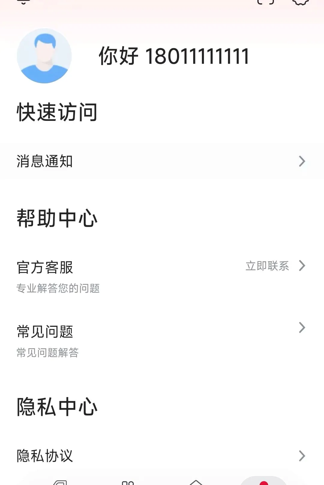 ��������(�綯�����ܰ���)v1.0.0 �ٷ������ͼ