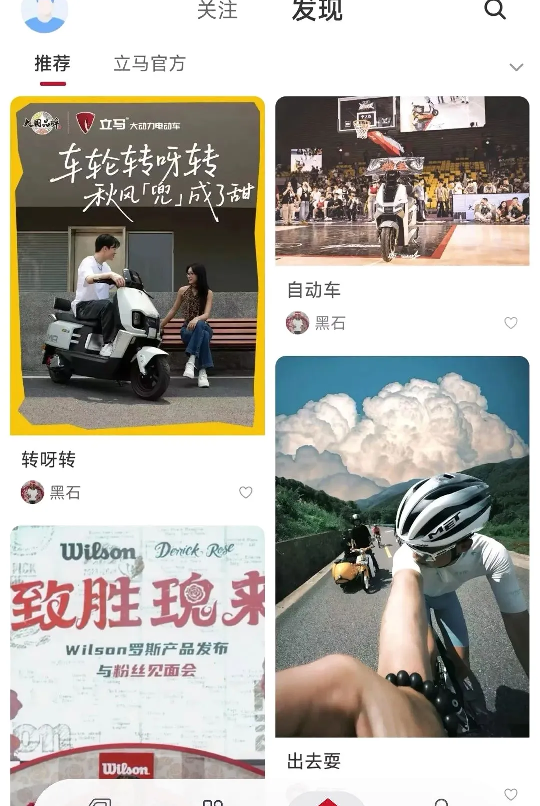 ��������(�綯�����ܰ���)v1.0.0 �ٷ������ͼ