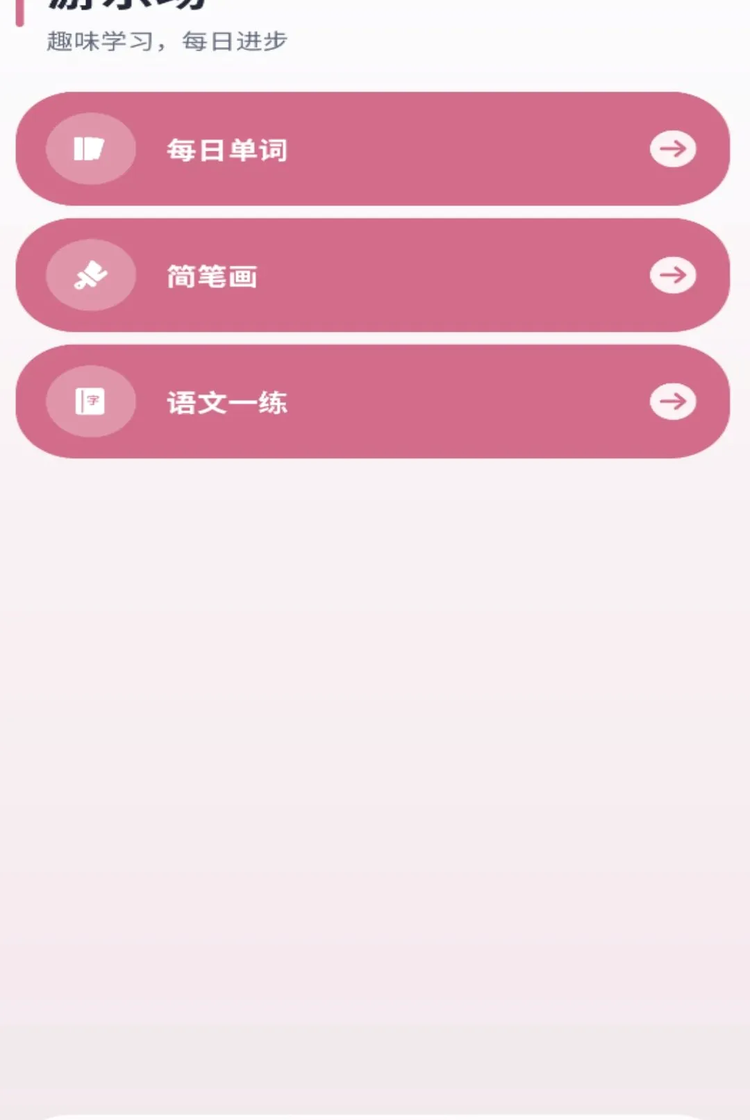 ǧ��APP��׿���ֻ���v1.0.0 �ֻ����ͼ