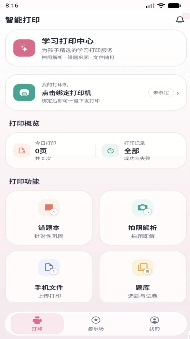 ǧ��APP��׿���ֻ���