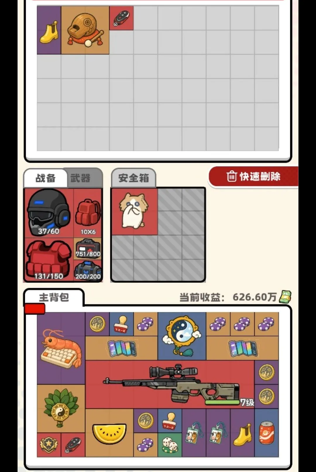 ��ƽ���������ֻ���v1.3 �ٷ������ͼ
