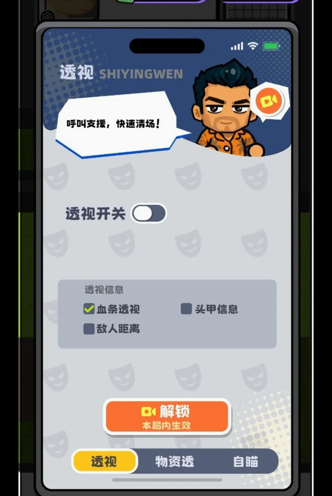 ��ƽ���������ֻ���v1.3 �ٷ������ͼ