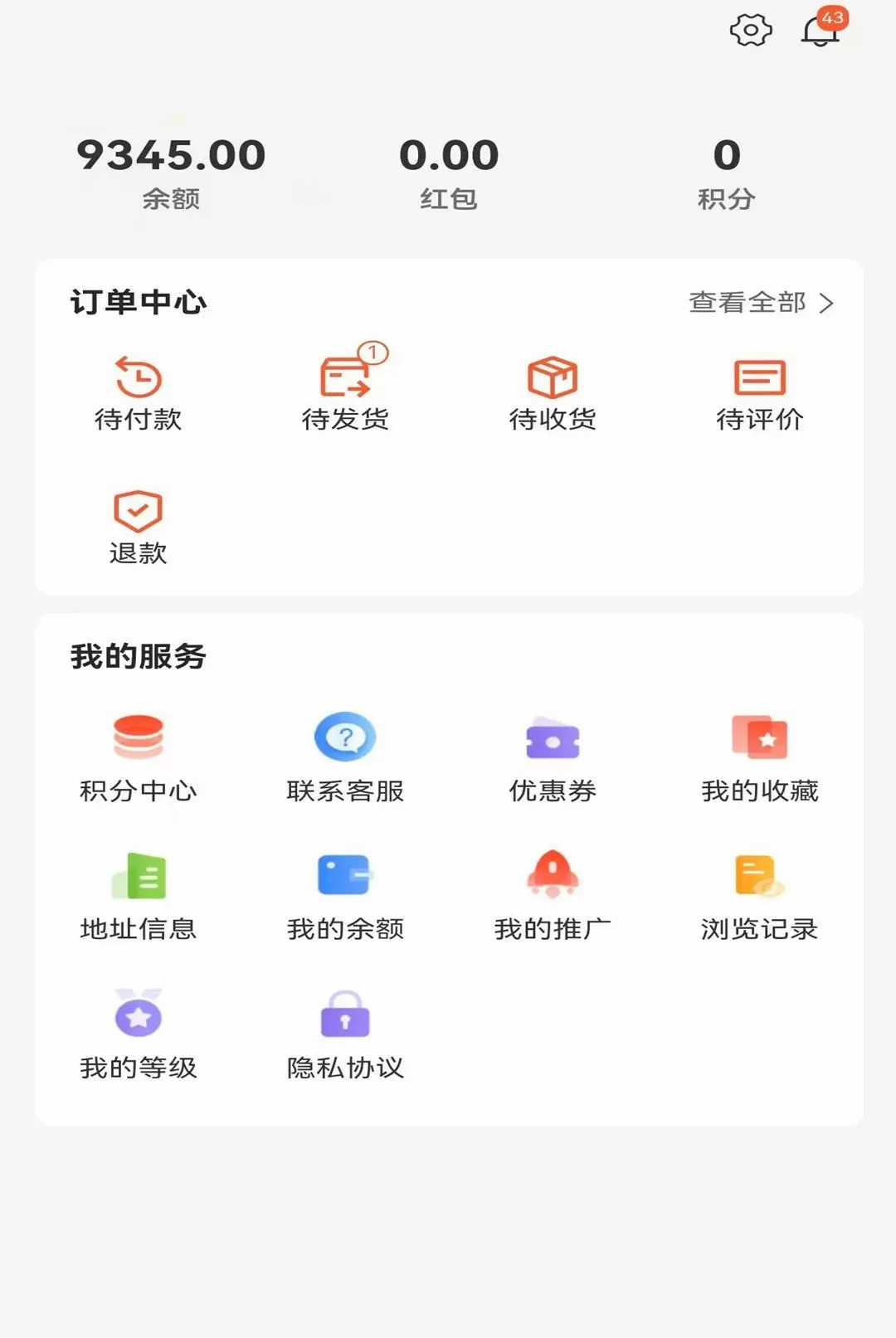 �����̳�(������Ʒ�ɹ�ƽ̨)v9.5.0 ��׿���ͼ
