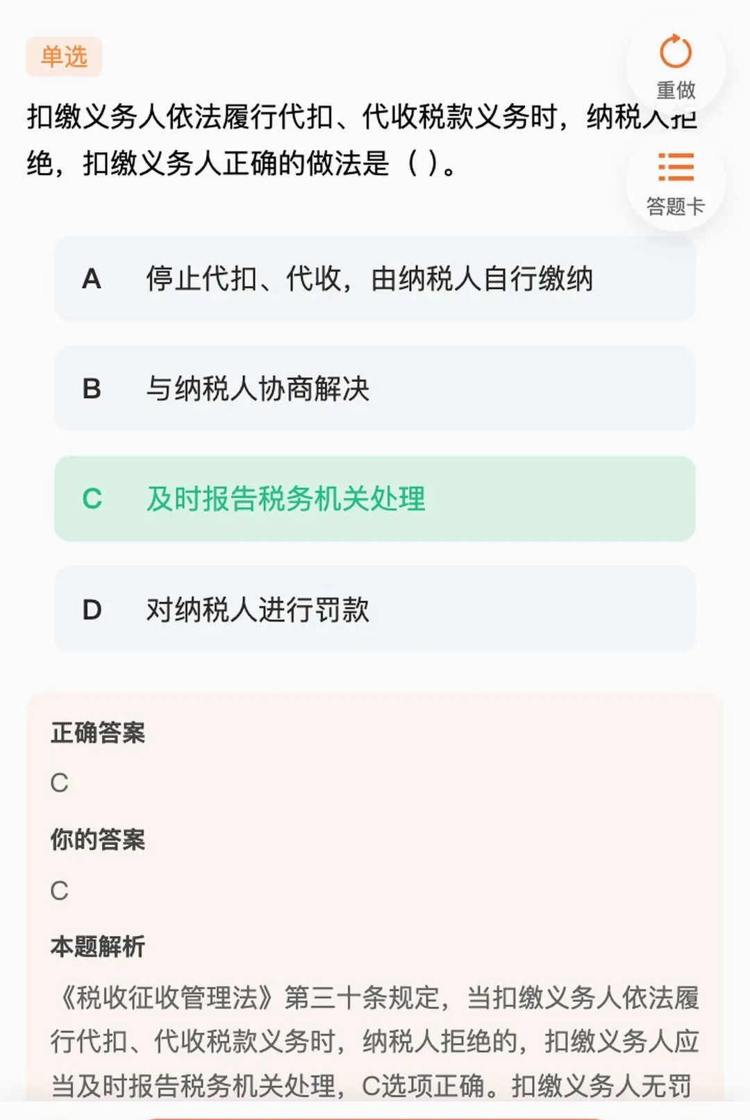 �����ƿ���ϵͳ��׿���ֻ���v2.0.1 �ֻ����ͼ