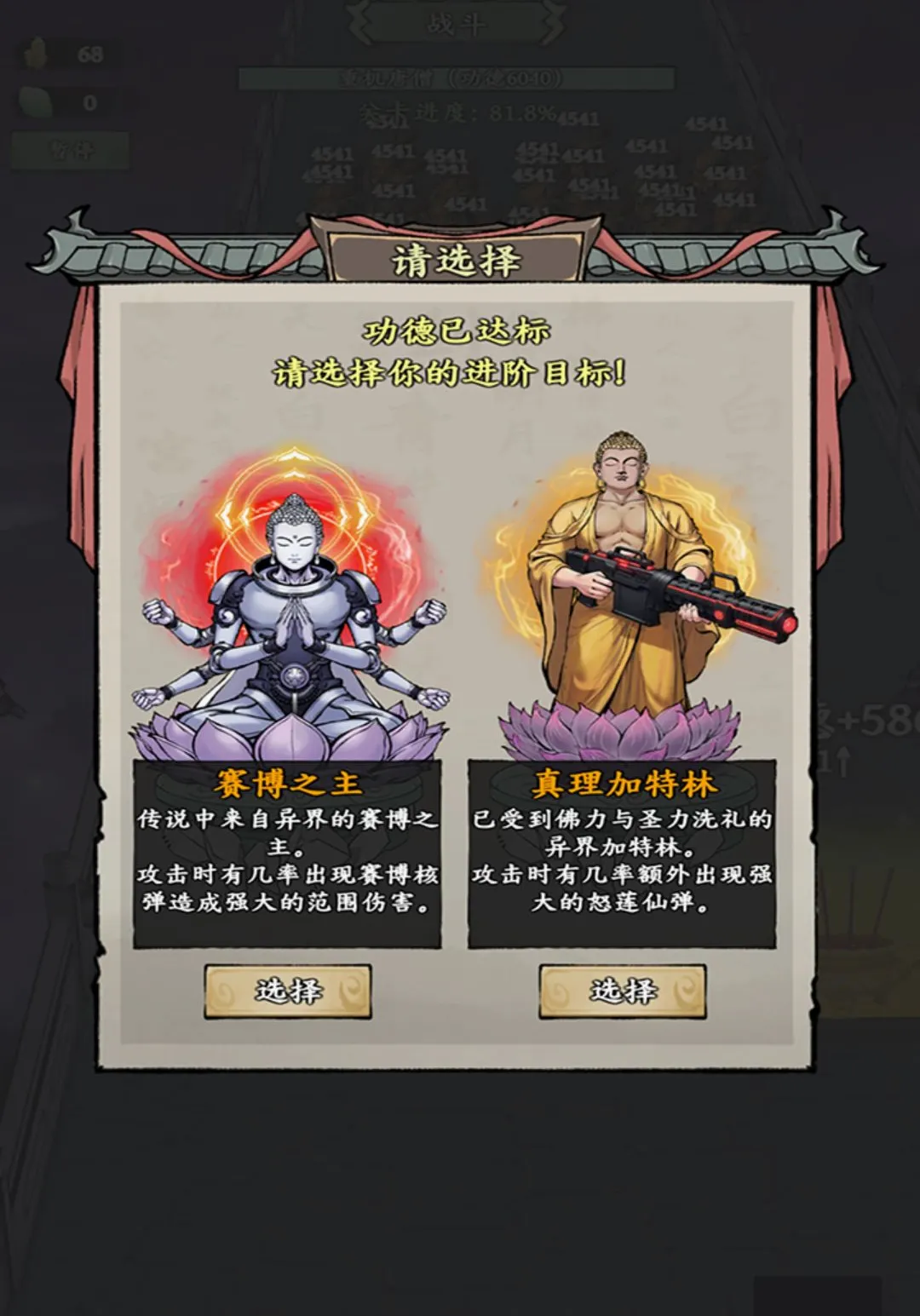 ���ں�����С��(������Ϸ)v1.1 �ٷ������ͼ