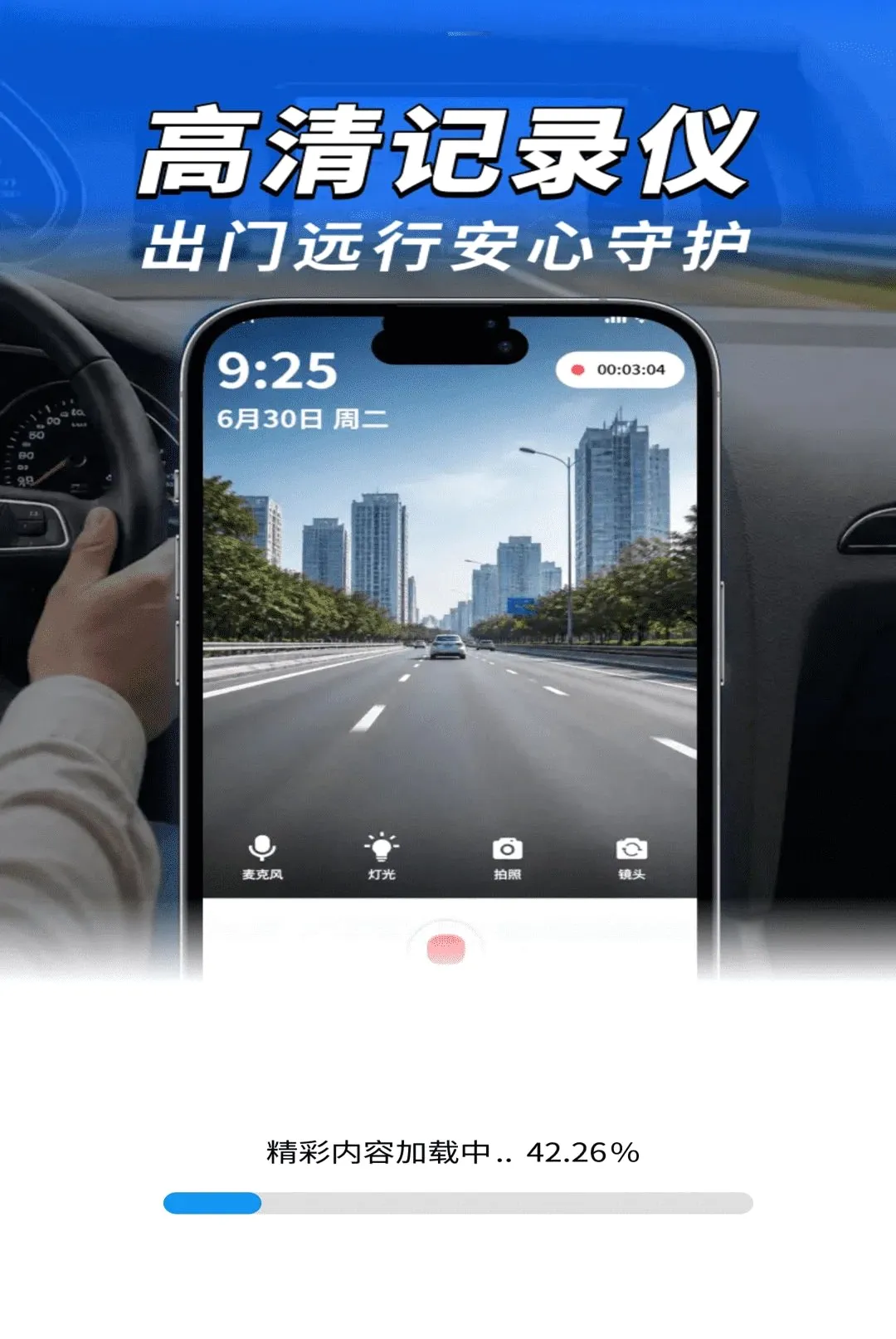 ����ֻ��г�¼��2026�ٷ����°汾v1.0.01.00 ��׿���ͼ