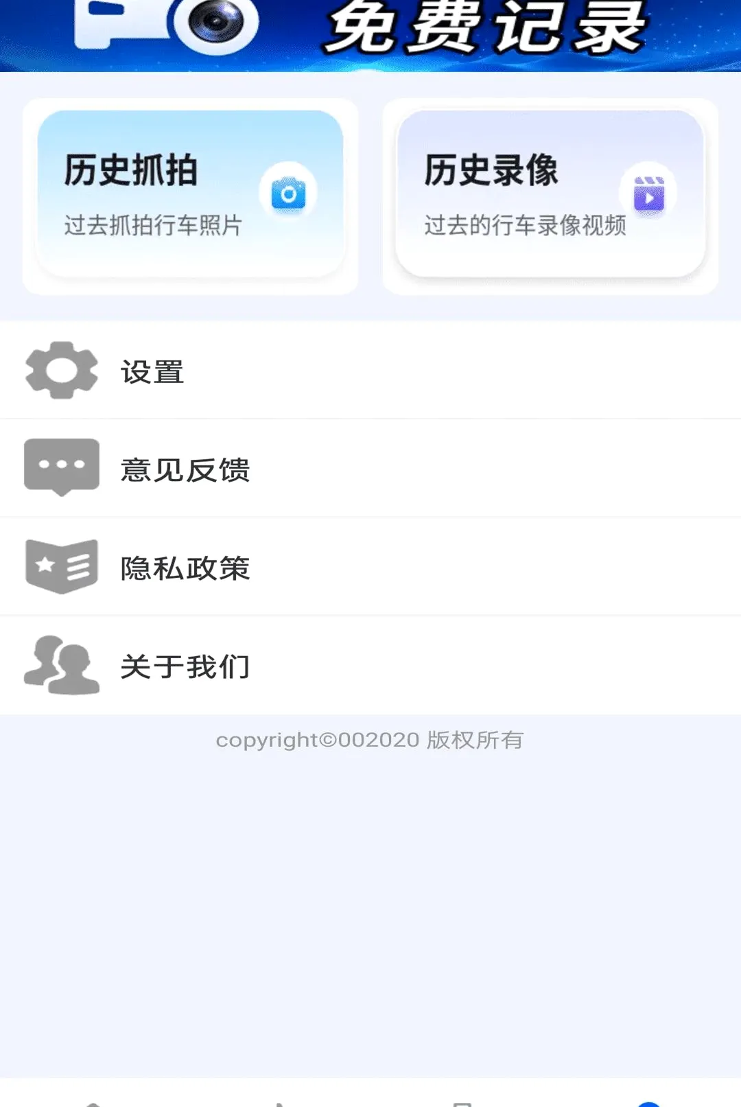 ����ֻ��г�¼��2026�ٷ����°汾v1.0.01.00 ��׿���ͼ