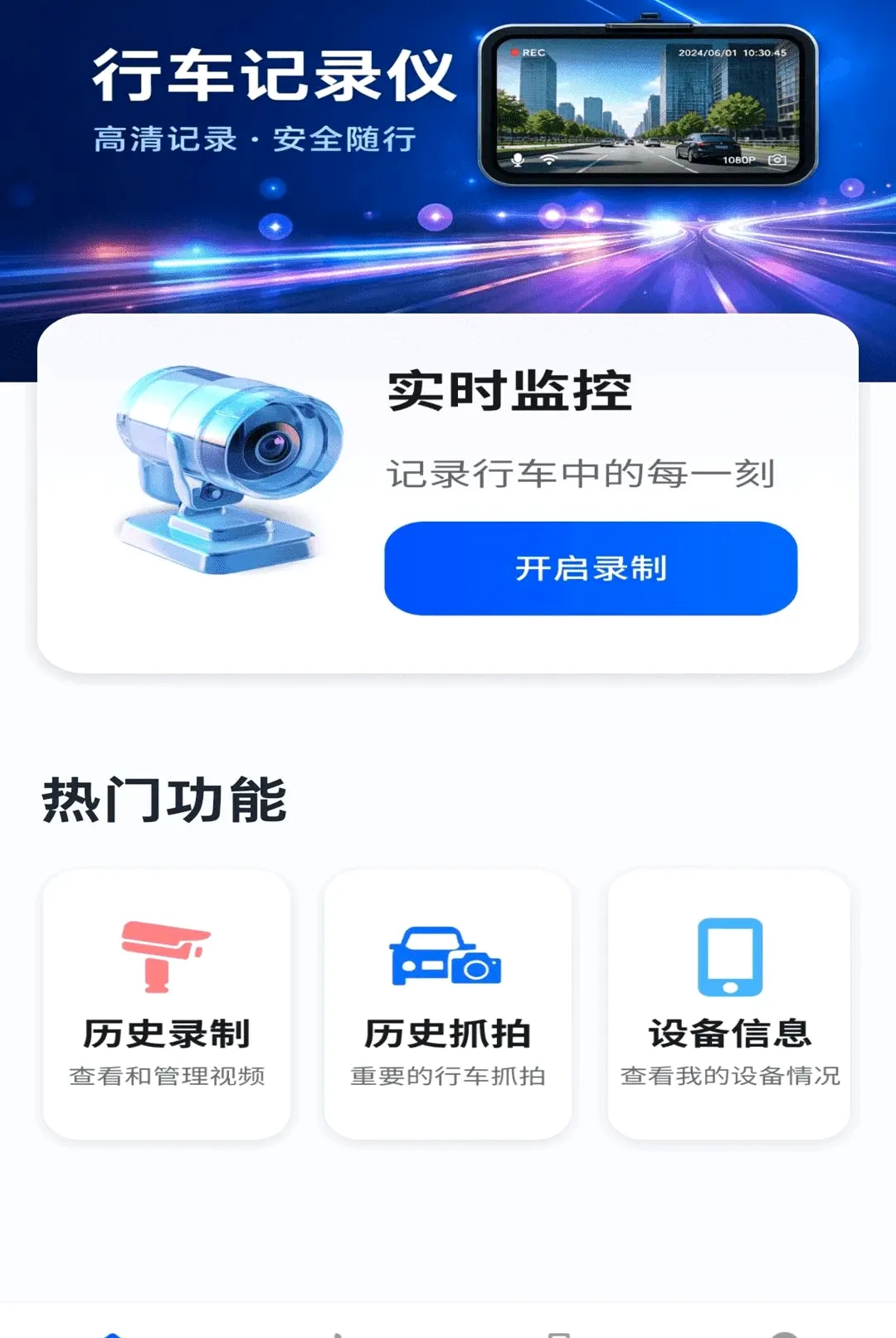 ����ֻ��г�¼��2026�ٷ����°汾v1.0.01.00 ��׿���ͼ