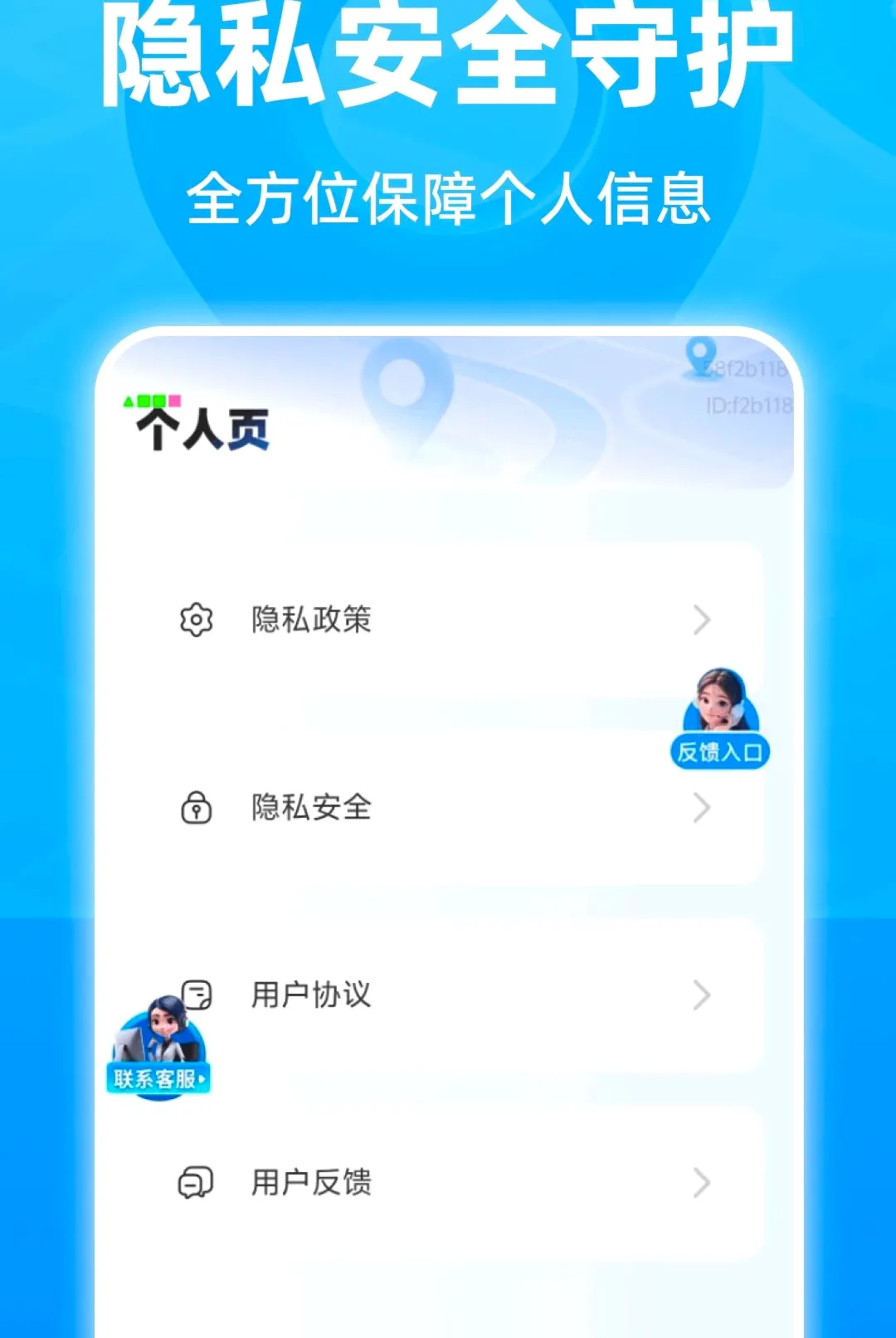 ���ܾ�׼5G����(���ܳ��е���)v1.0.0 �ֻ����ͼ
