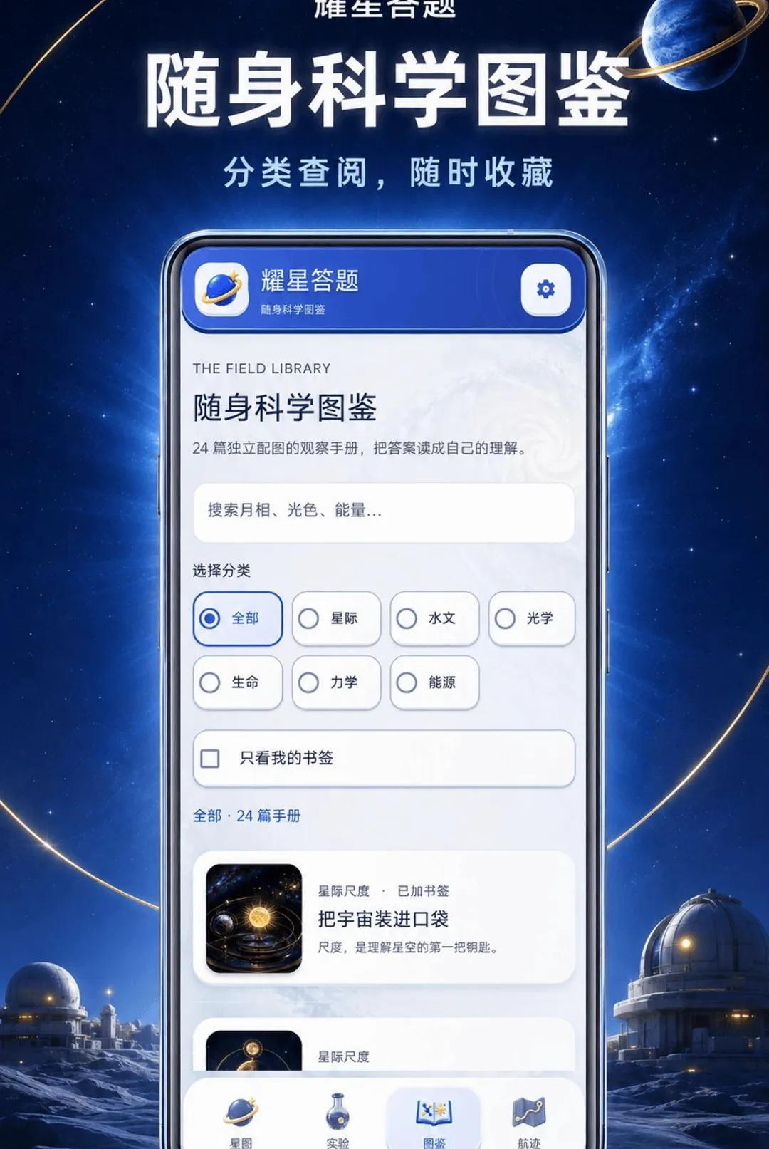 ҫ�Ǵ���(���⸴��ƽ̨)v1.0.2-o ��׿���ͼ
