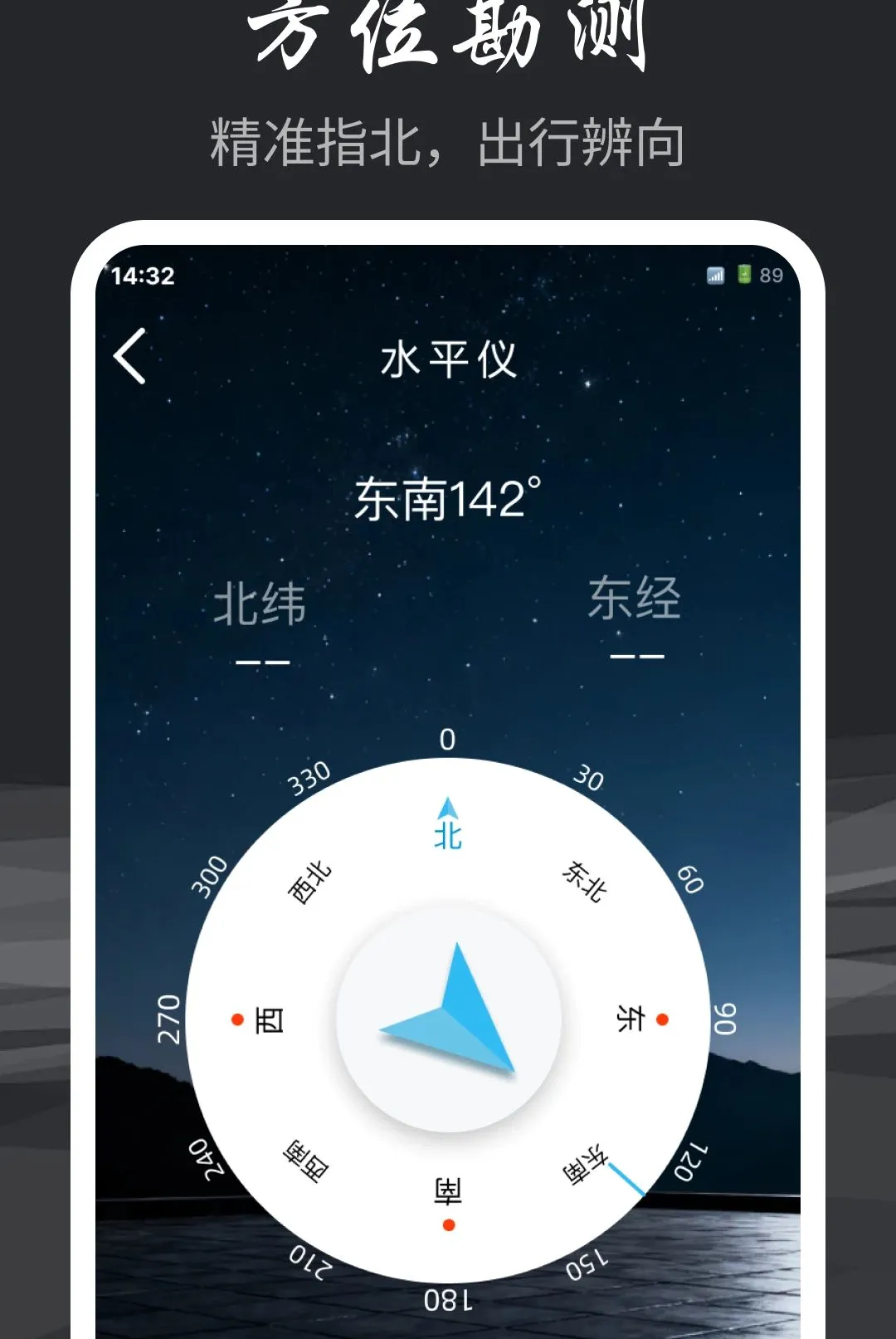 �ֵ�Ͳ��������(�๦���ֻ�����)v1.0.0 �ֻ����ͼ