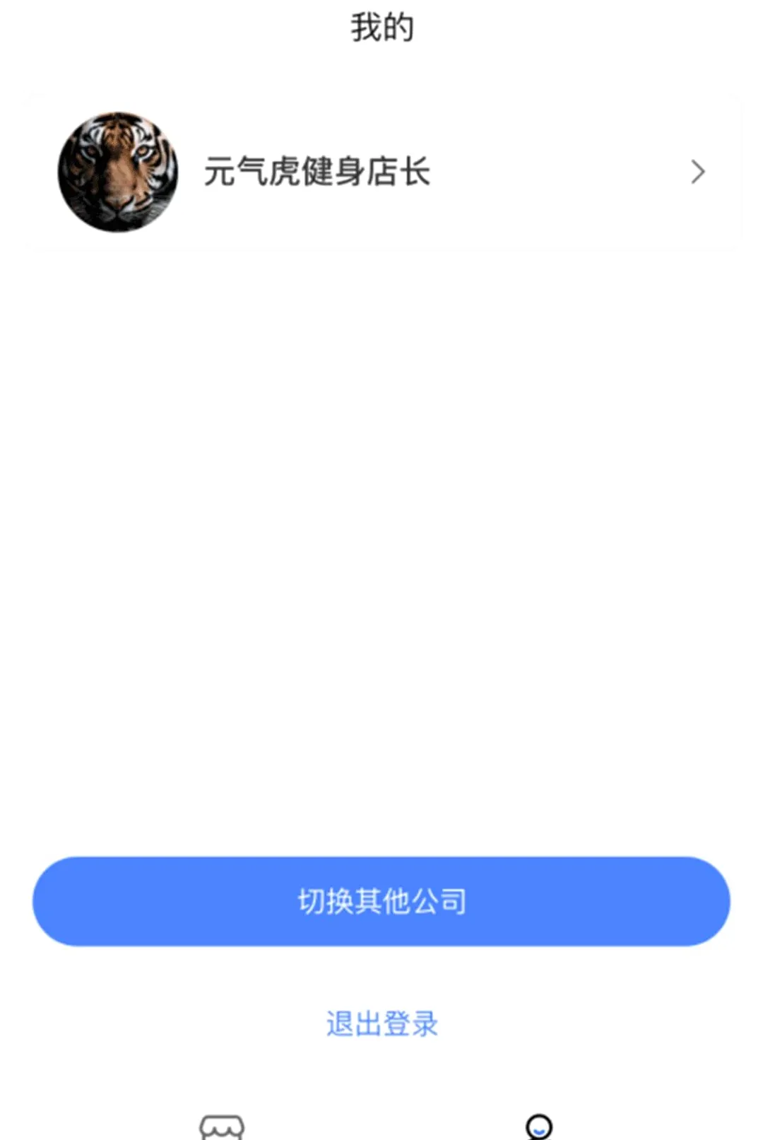 ����ϵͳ2026���°汾v1.2.0 ��׿���ͼ