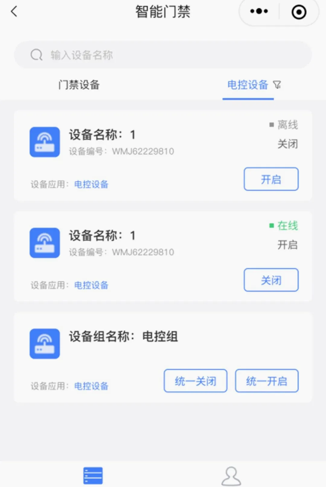 ����ϵͳ2026���°汾v1.2.0 ��׿���ͼ