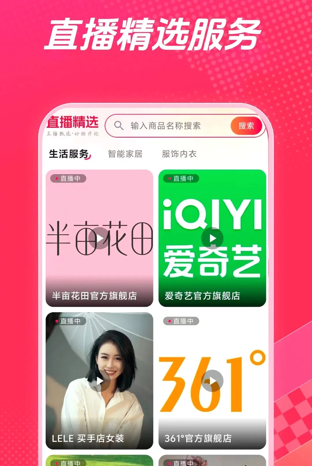 ��ʡǮ(�Ż�����app)v1.0.1 �ֻ����ͼ