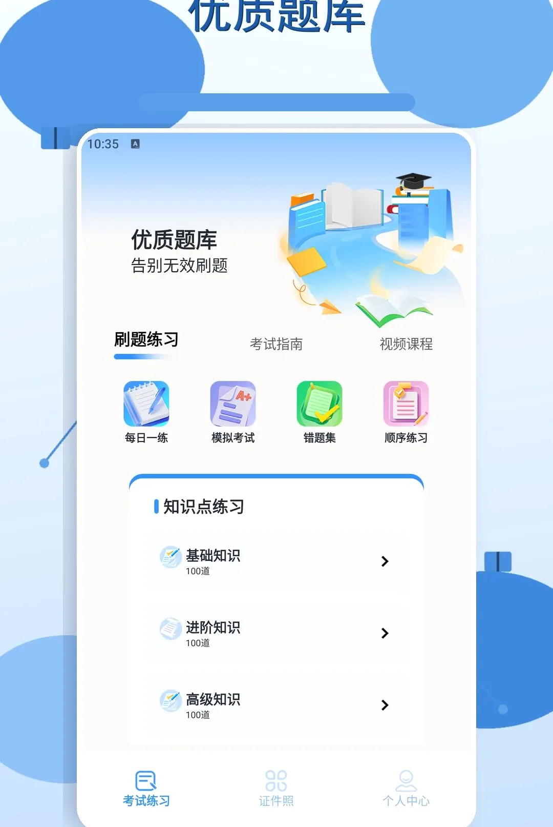 ���ɿ��(ѧϰ����Ӧ��)v1.3 ��Ѱ��ͼ