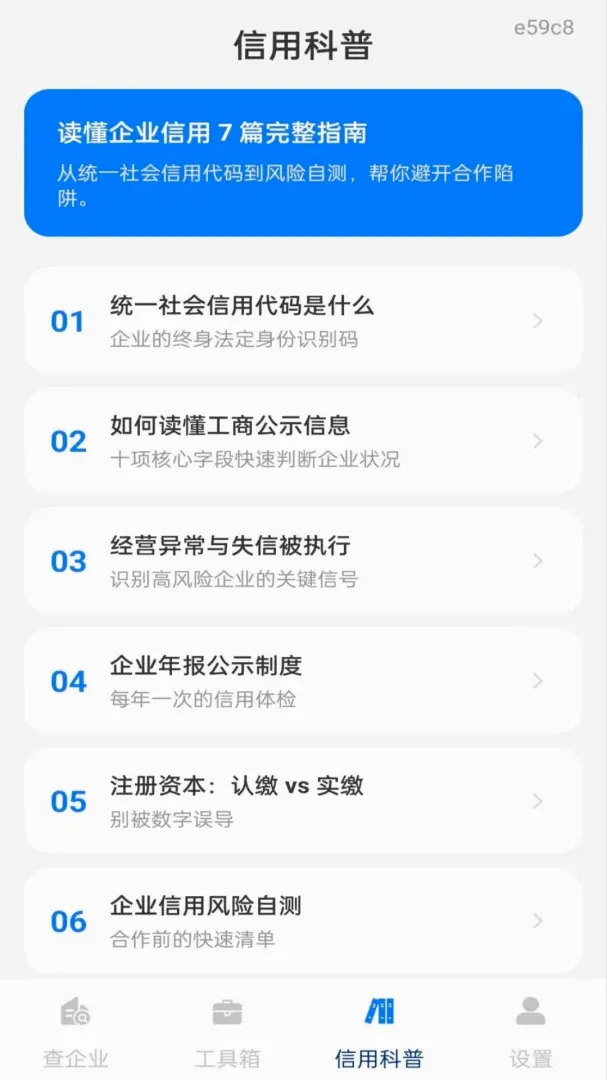��ҵ��Ϣ����ȫ������������ֻ���