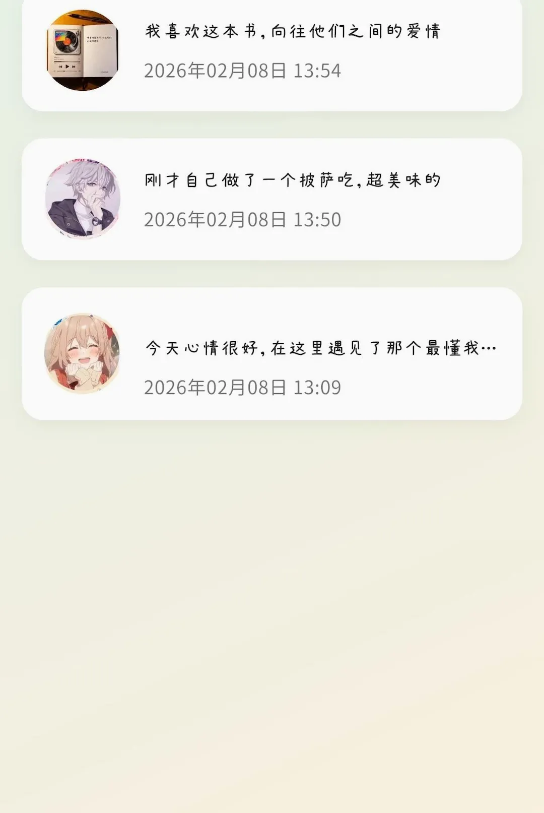 �����������ֻ���v1.0.0 �ֻ����ͼ