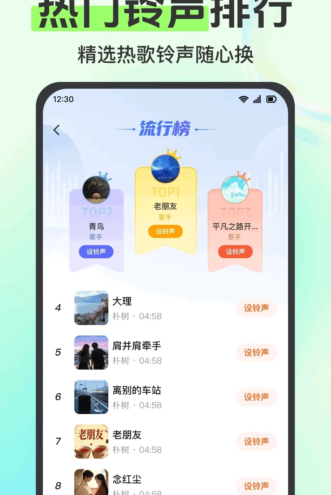 ����������ȫ��������׿���ֻ���v1.0.1.1004 ��׿���ͼ