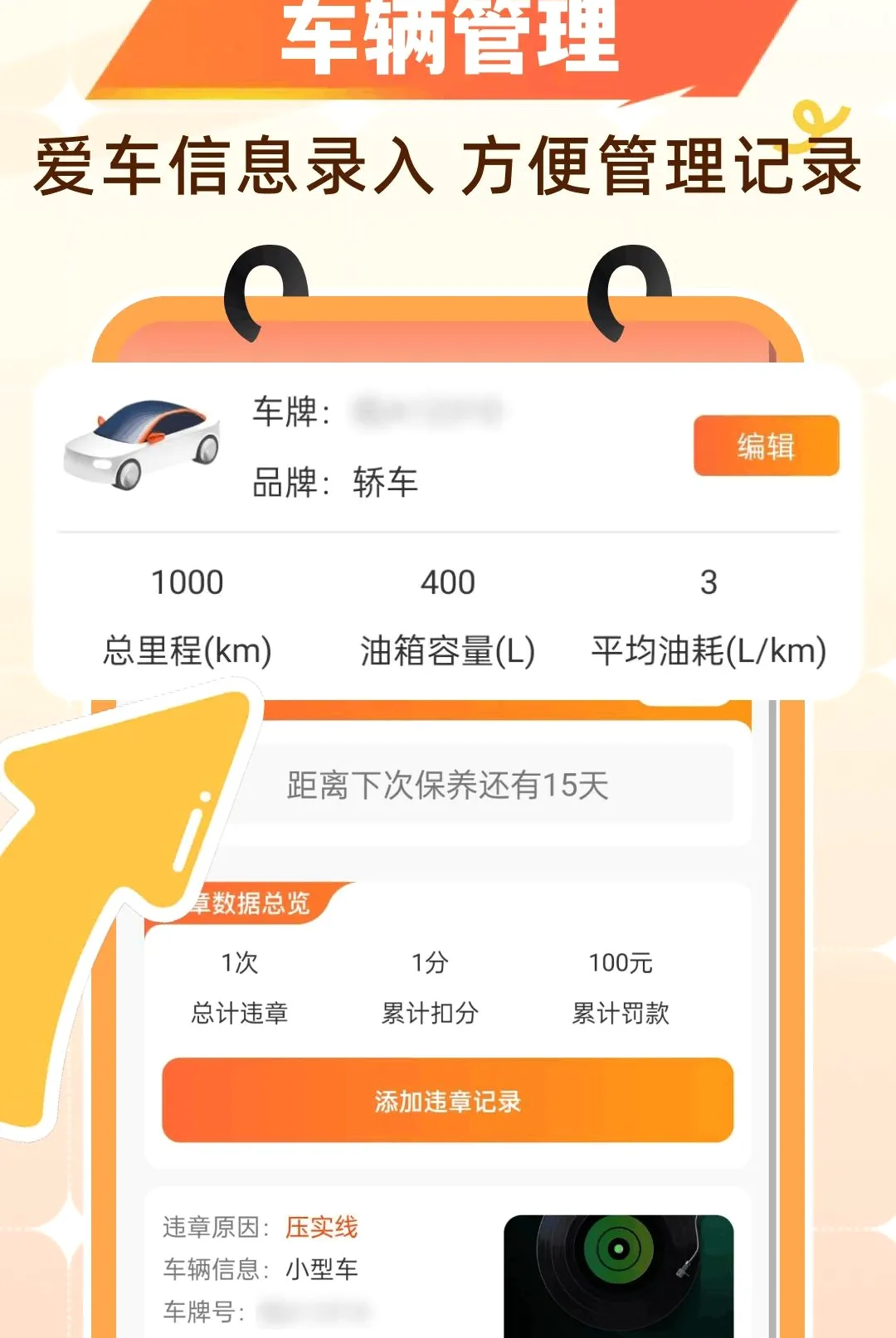 �Ź�����ʡǮ2026���°汾v1.0.0 ��׿���ͼ