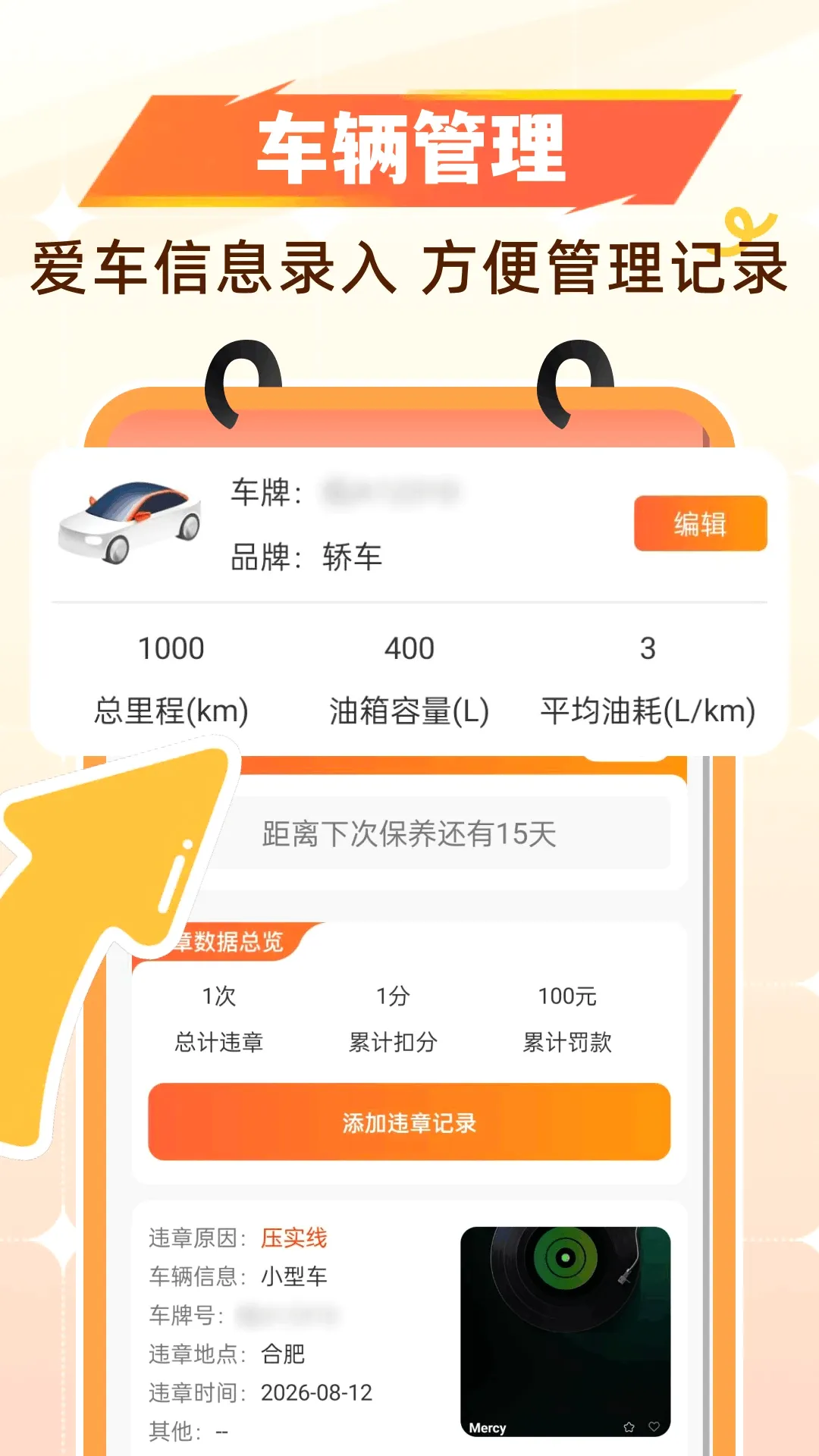 �Ź�����ʡǮ2026���°汾v1.0.0 ��׿���ͼ