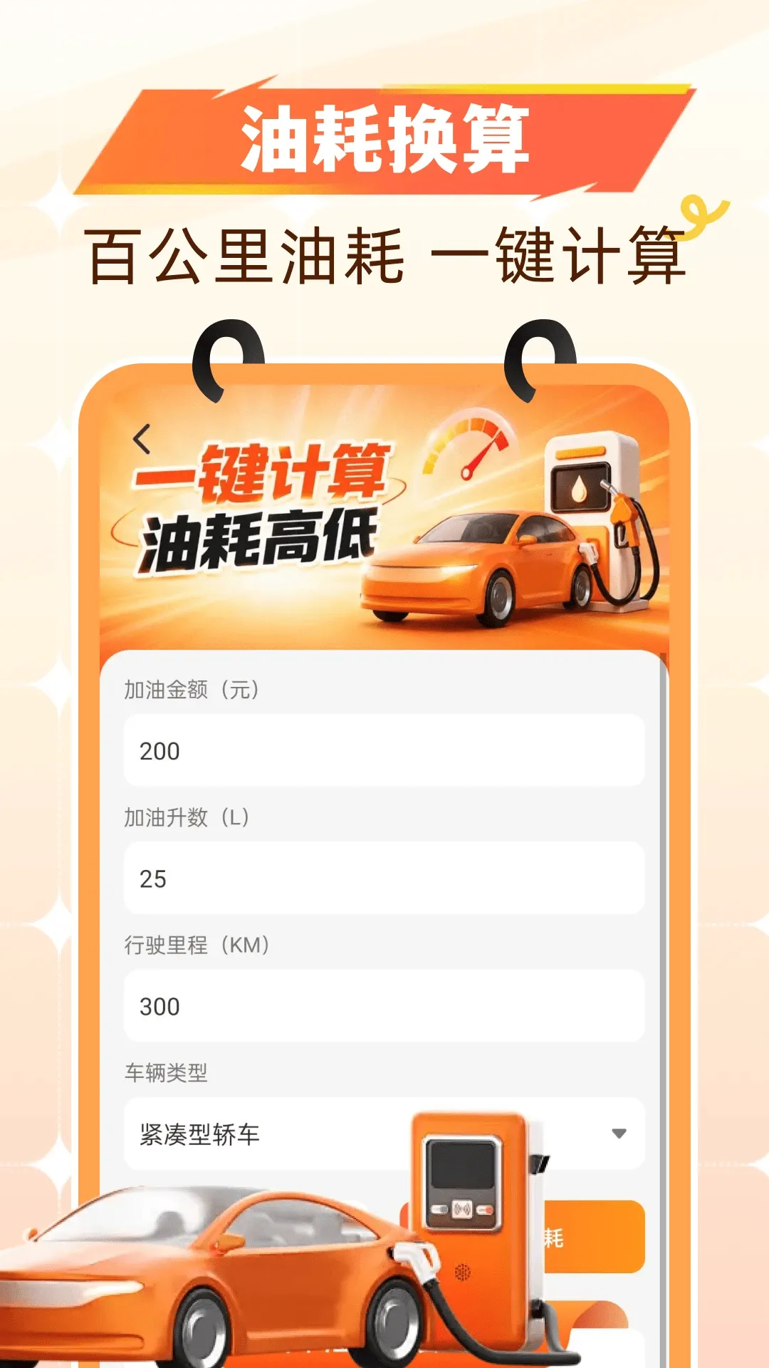 �Ź�����ʡǮ2026���°汾