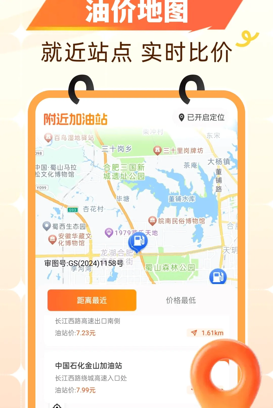 �Ź�����ʡǮ2026���°汾v1.0.0 ��׿���ͼ