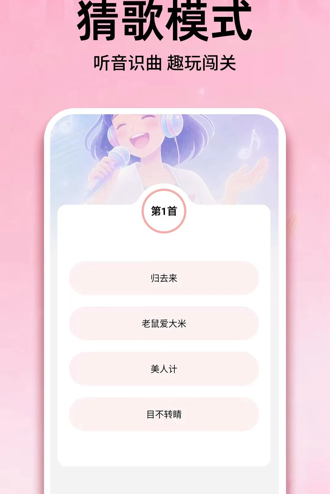 �����ȫ������������׿���ֻ���v1.0.1 ��Ѱ��ͼ
