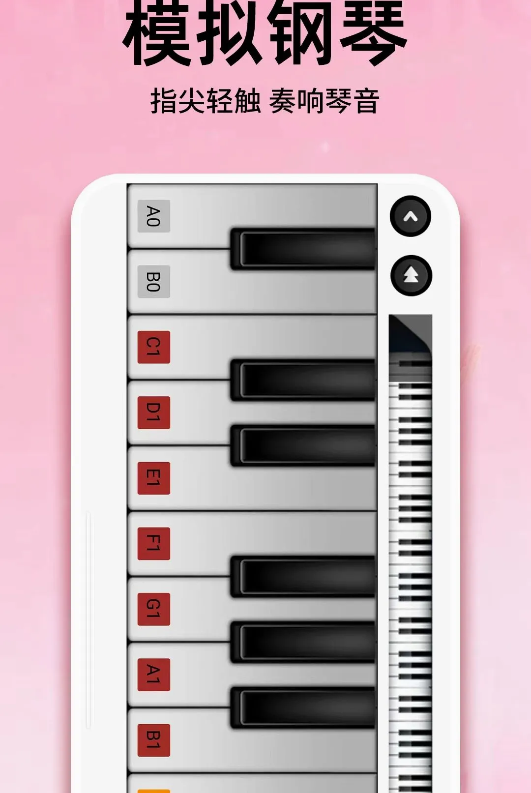 �����ȫ������������׿���ֻ���v1.0.1 ��Ѱ��ͼ