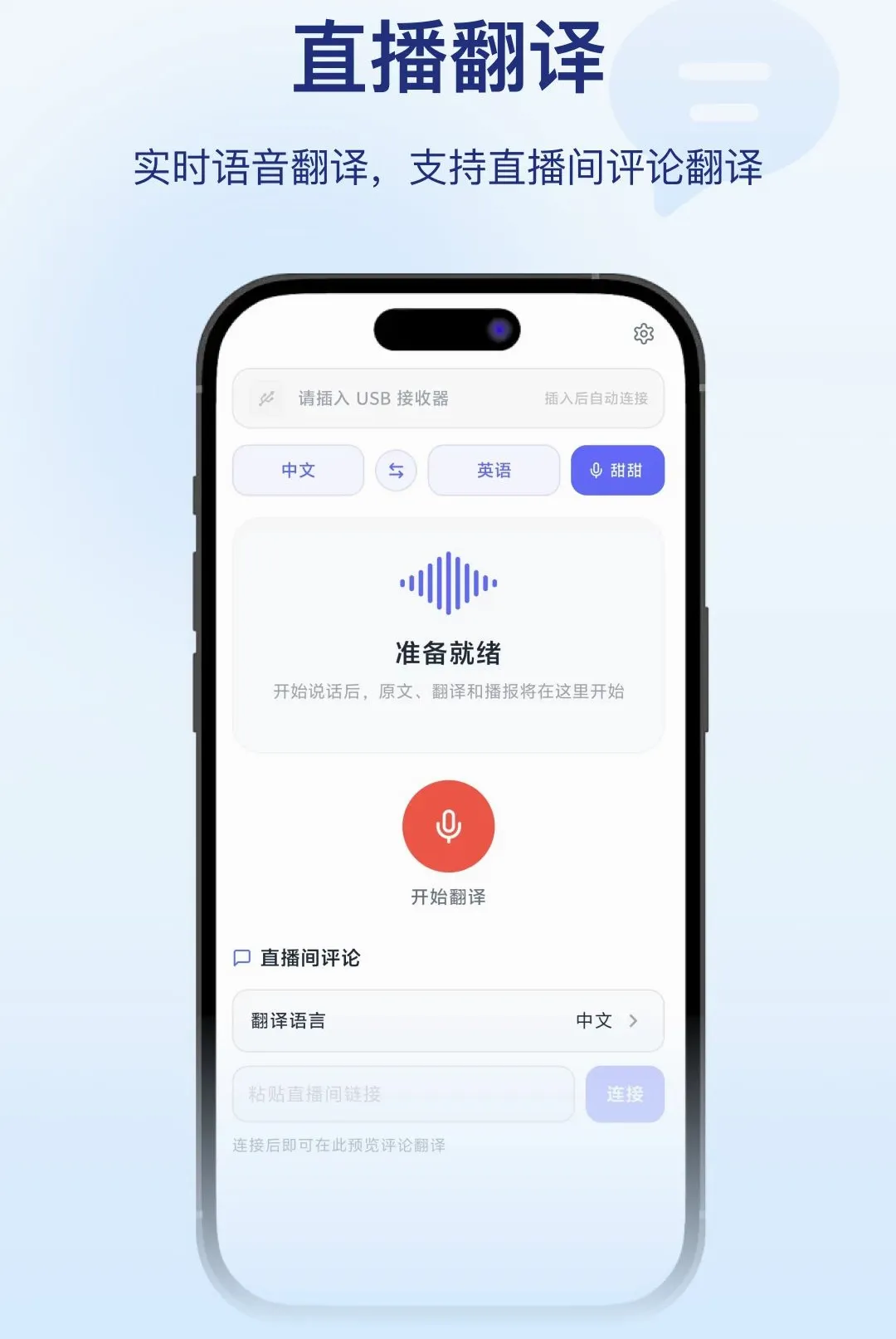 ֱ��APP��׿���ֻ���v1.0.3 ��׿���ͼ