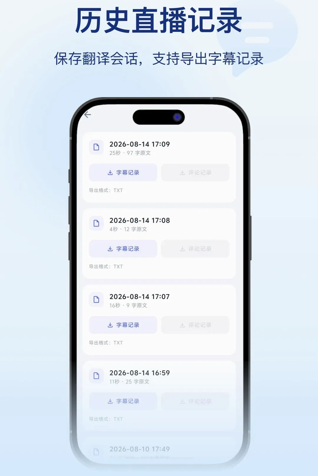 ֱ��APP��׿���ֻ���v1.0.3 ��׿���ͼ