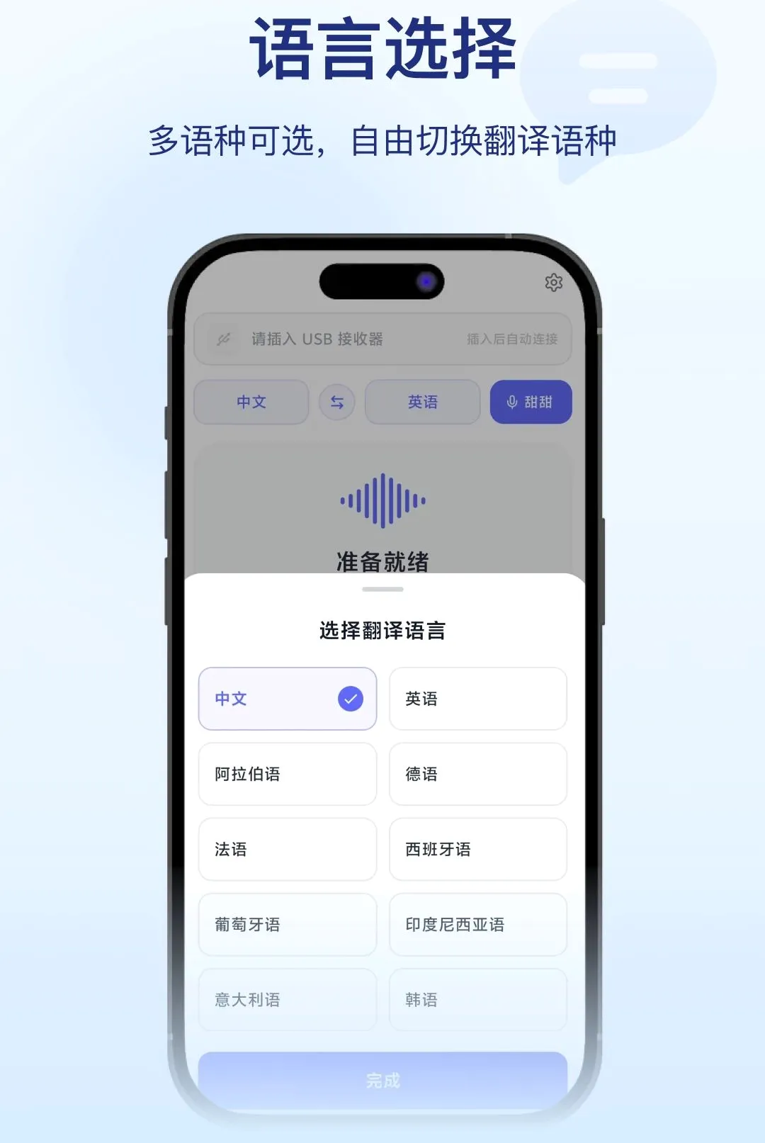 ֱ��APP��׿���ֻ���v1.0.3 ��׿���ͼ