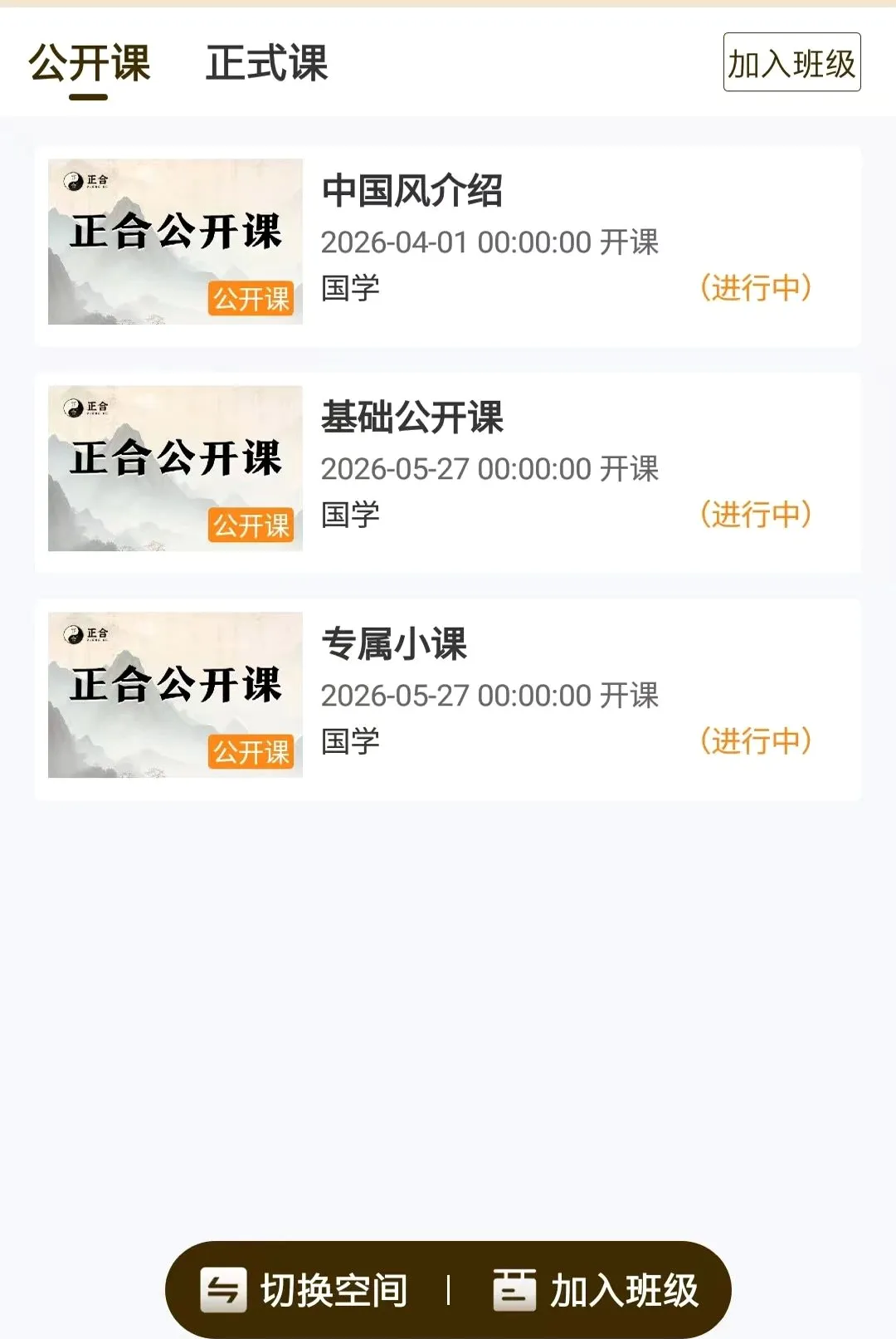����֪��(���������ƽ̨)v1.0.0 ��Ѱ��ͼ