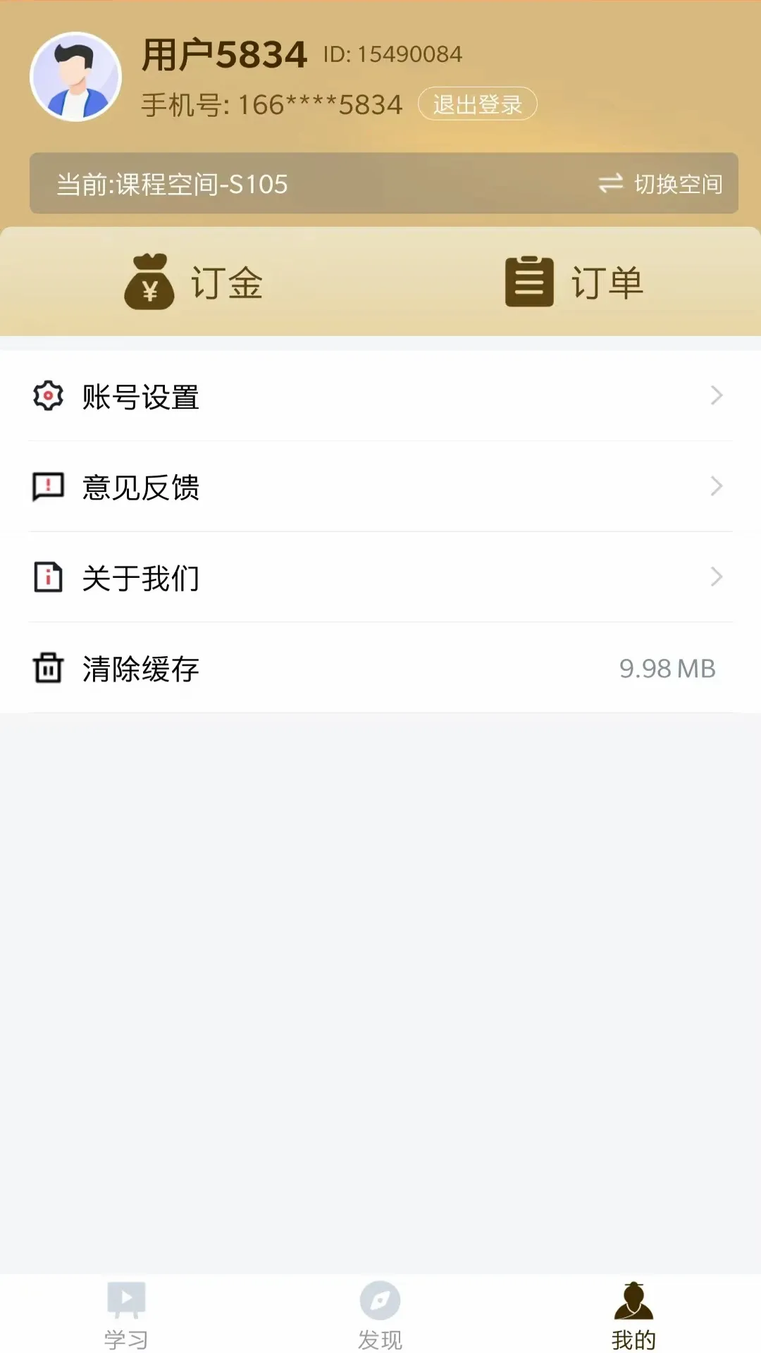 ����֪��(���������ƽ̨)