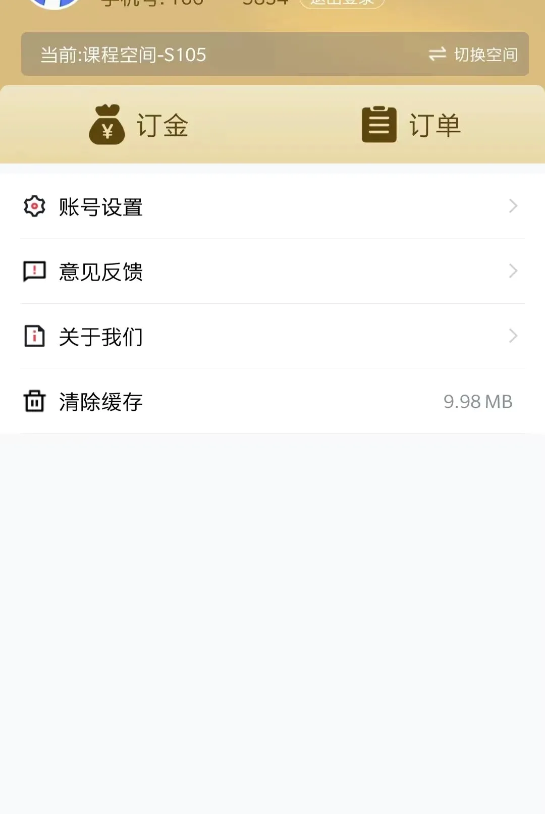 ����֪��(���������ƽ̨)v1.0.0 ��Ѱ��ͼ
