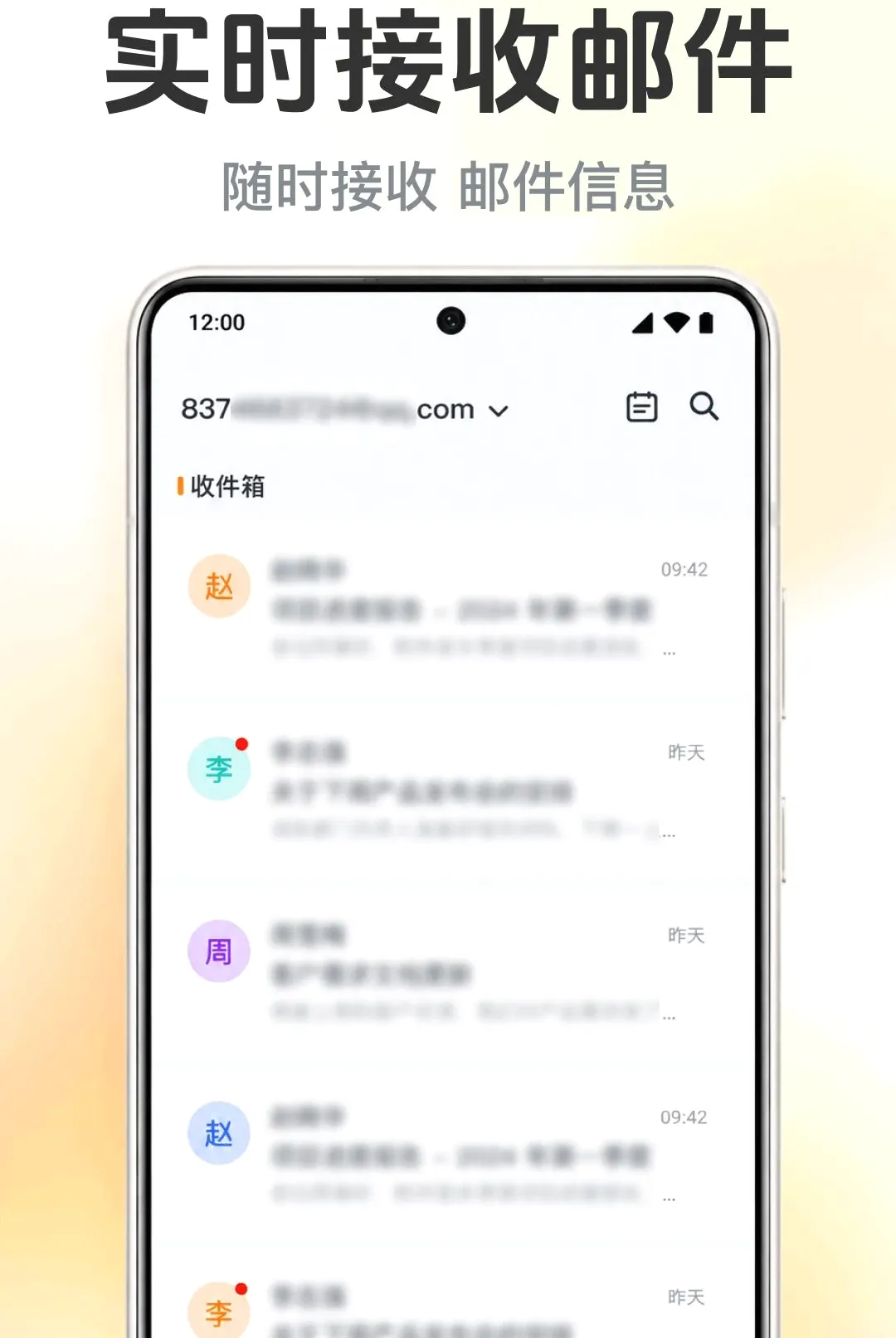 �����ʼ�����ܼ�2026�ٷ����°汾v1.0.1.1001 �ٷ������ͼ