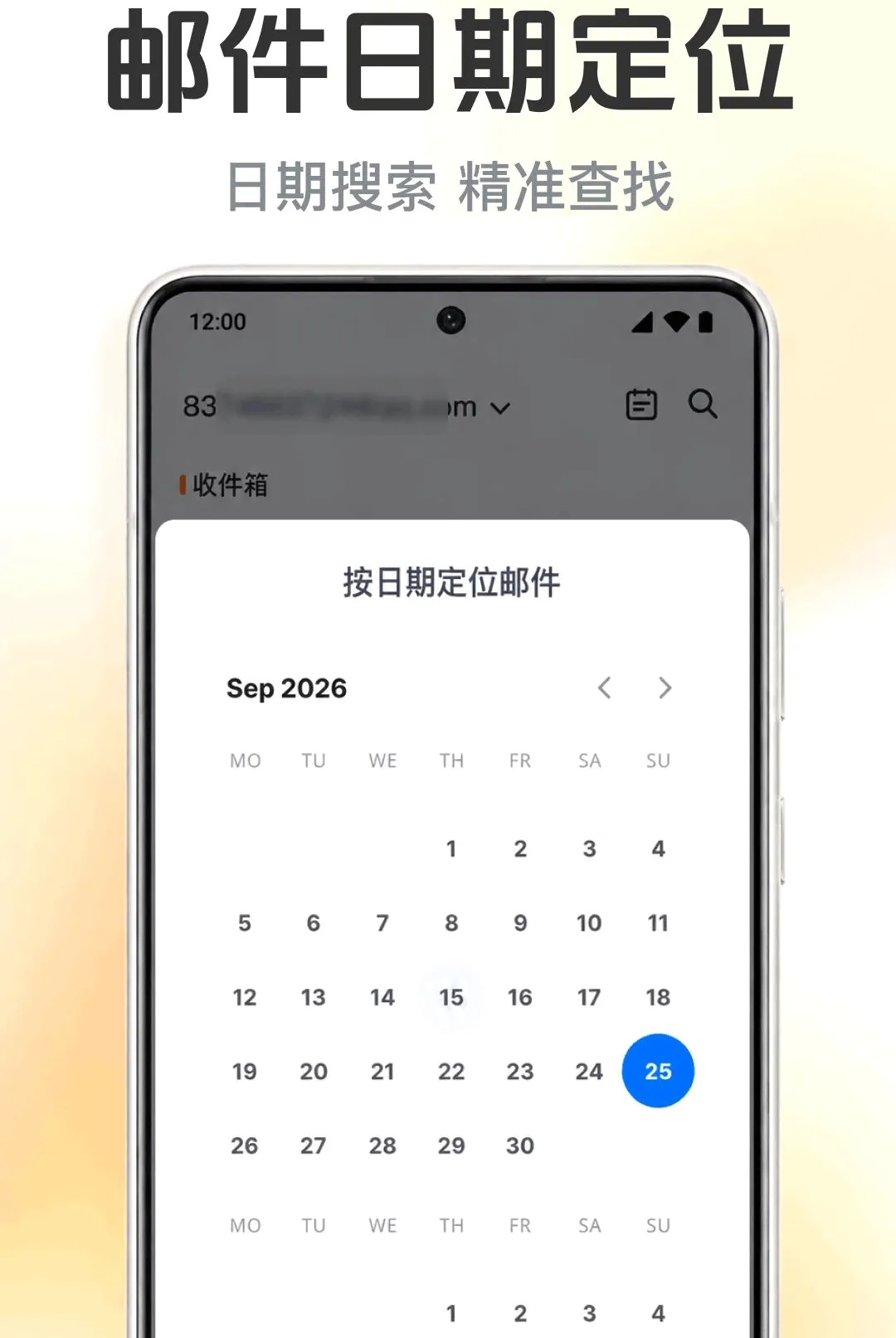 �����ʼ�����ܼ�2026�ٷ����°汾v1.0.1.1001 �ٷ������ͼ
