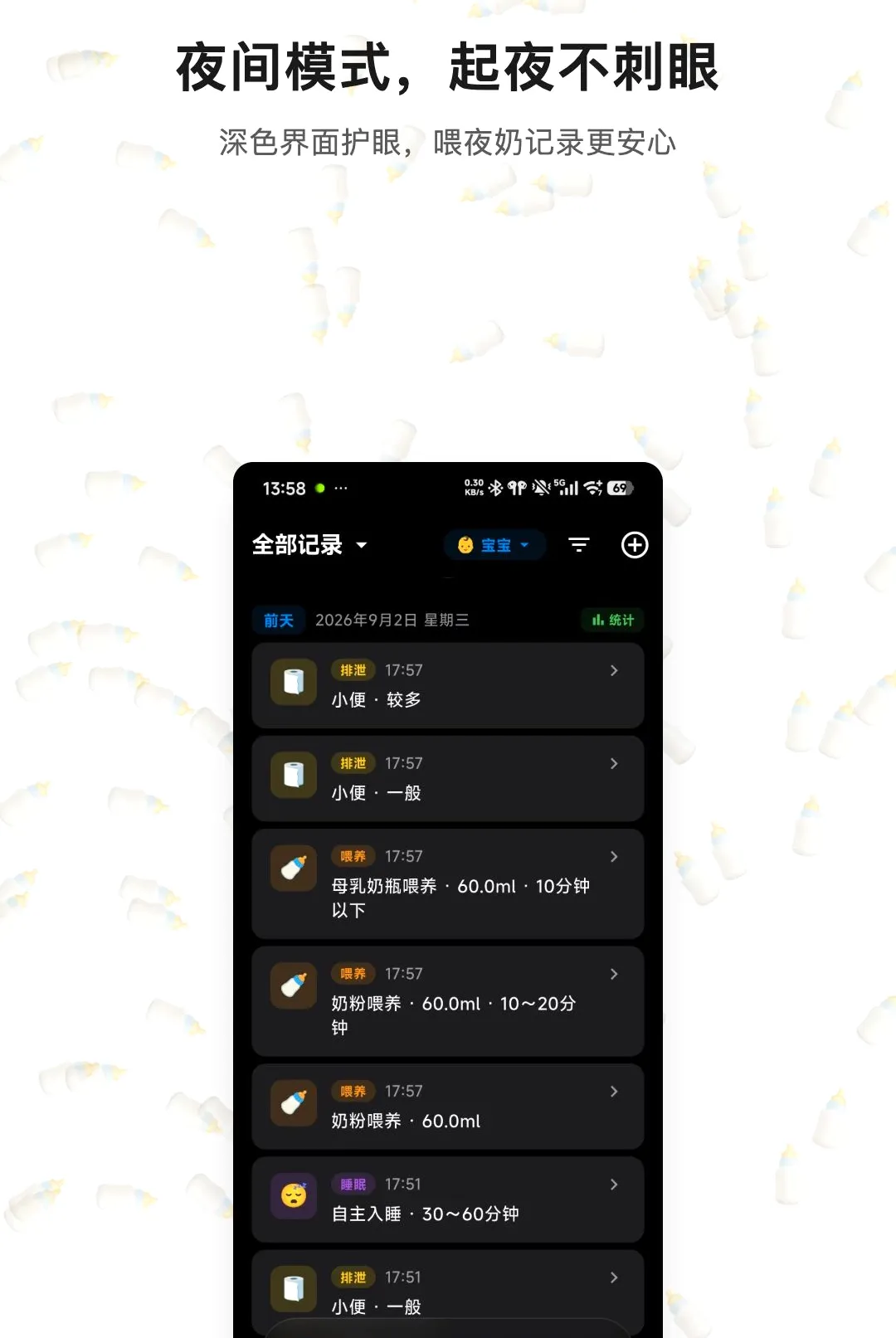 �������(�����ɳ���¼����)v1.0.3 �ֻ����ͼ